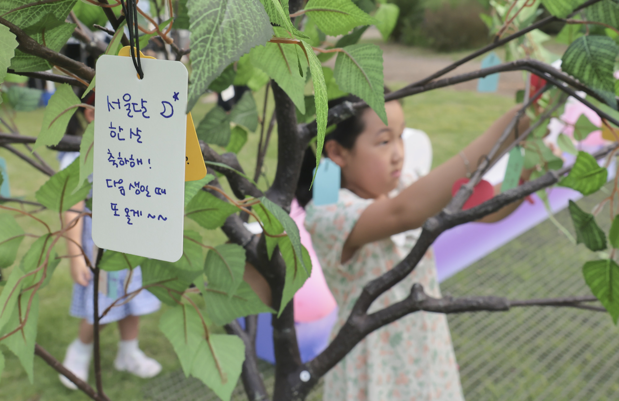 서울달;서울달1주년;여의도랜드마크