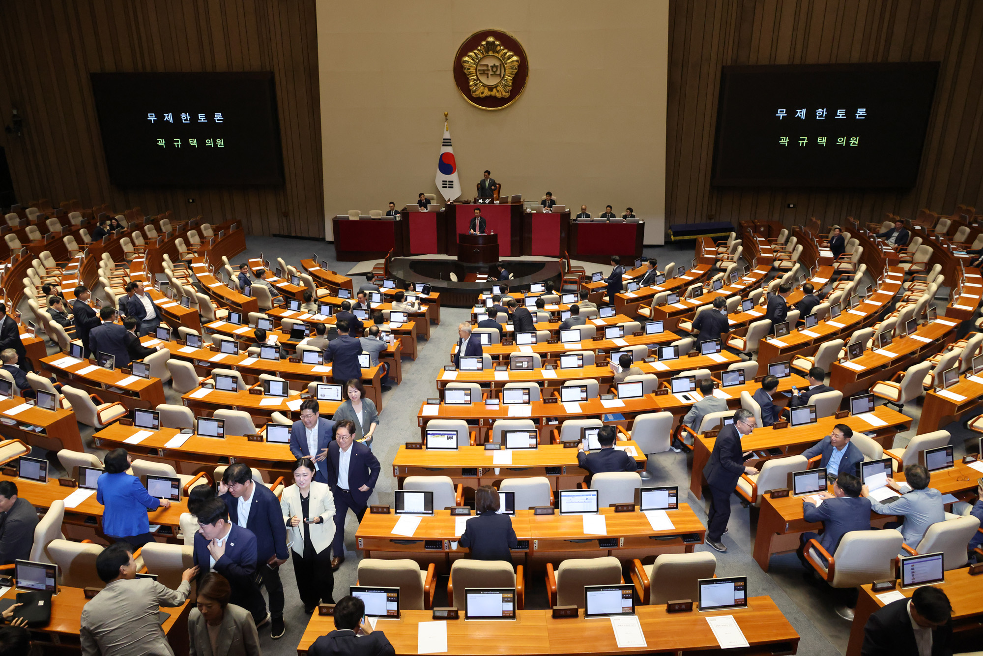 정치;국회;본회의;무제한토론;곽규택;상법