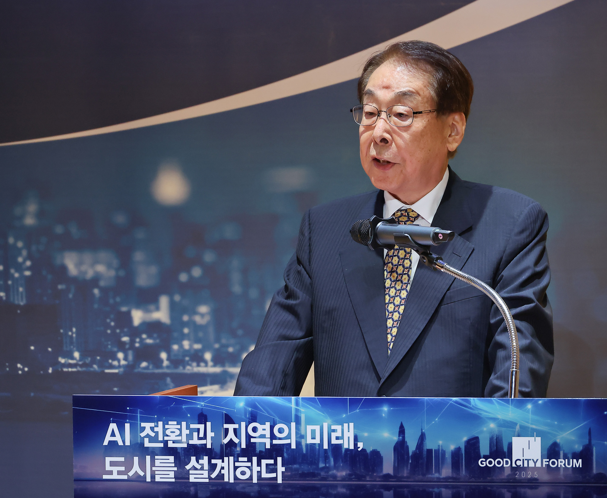 시사저널;굿시티포럼;AI 전환;지역의 미래;도시