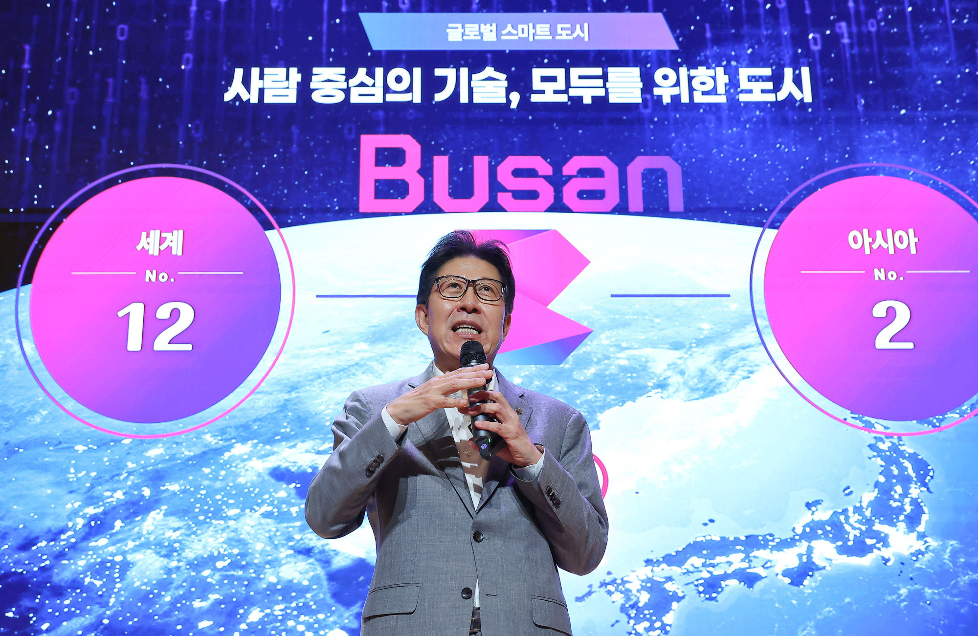 시사저널;굿시티포럼;AI 전환;지역의 미래;도시