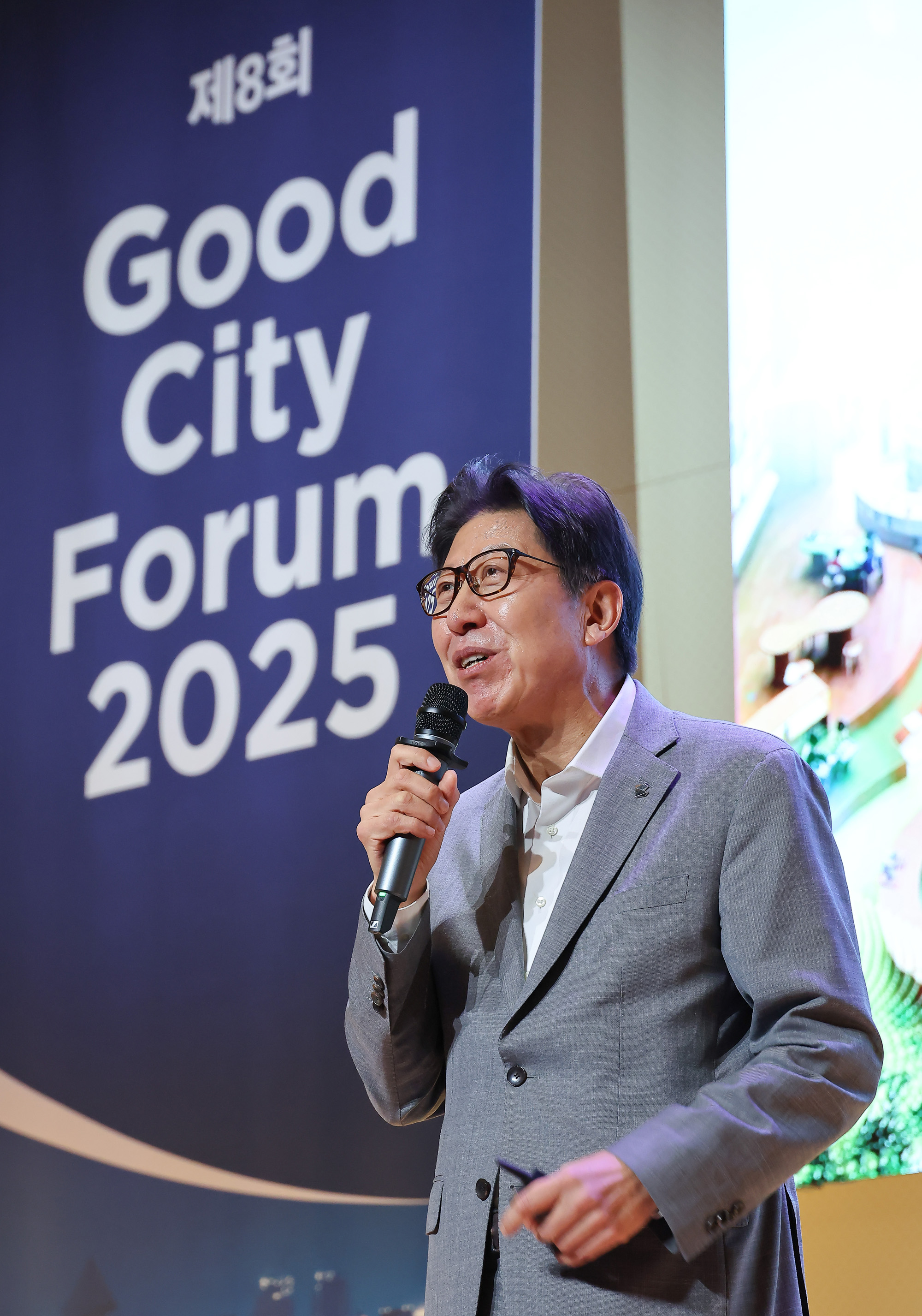 시사저널;굿시티포럼;AI 전환;지역의 미래;도시