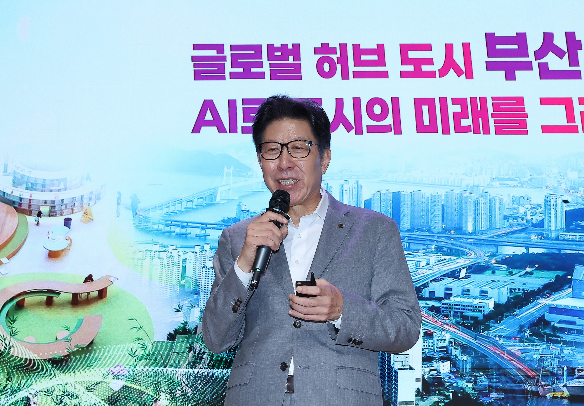 시사저널;굿시티포럼;AI 전환;지역의 미래;도시