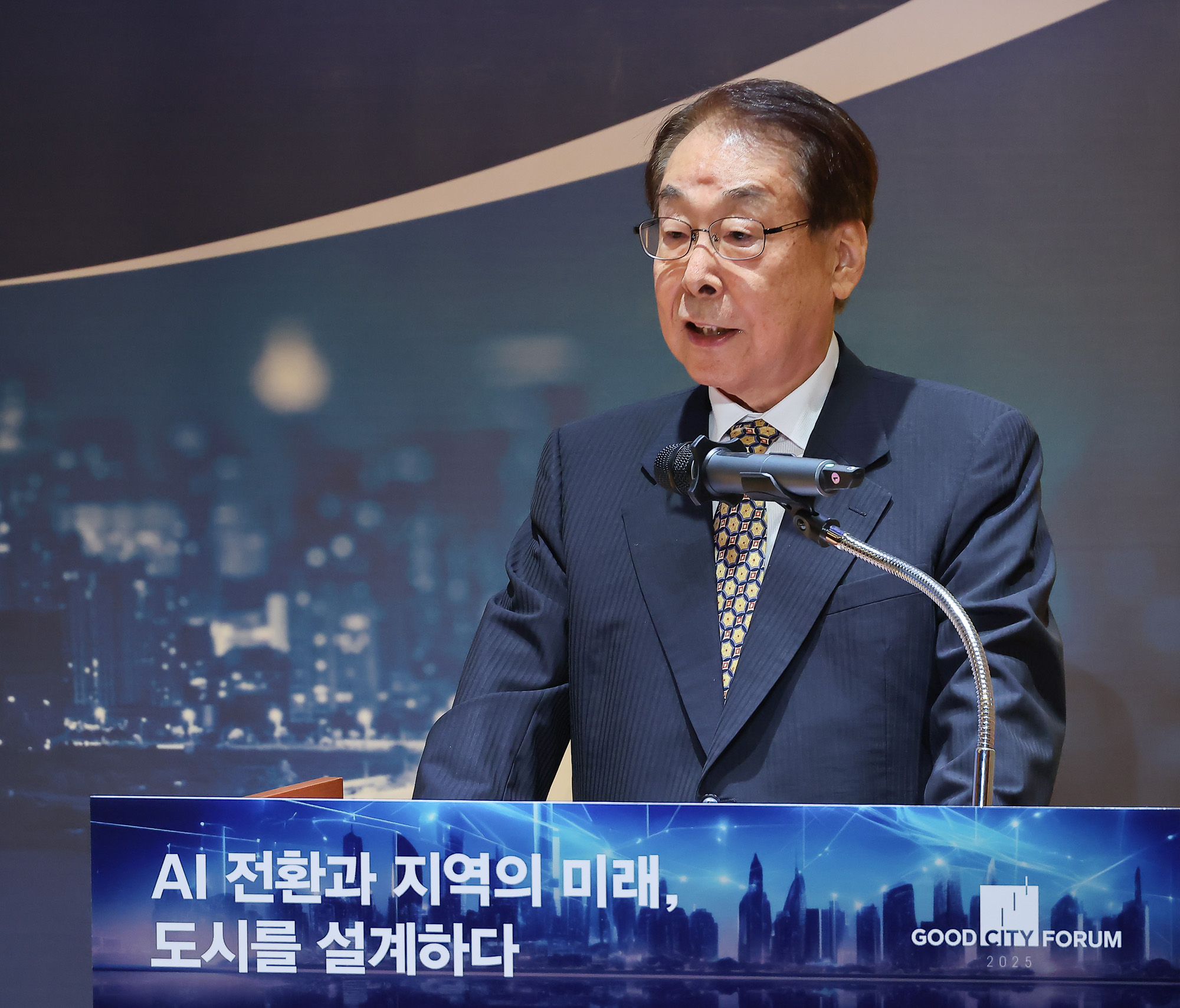 시사저널;굿시티포럼;AI 전환;지역의 미래;도시