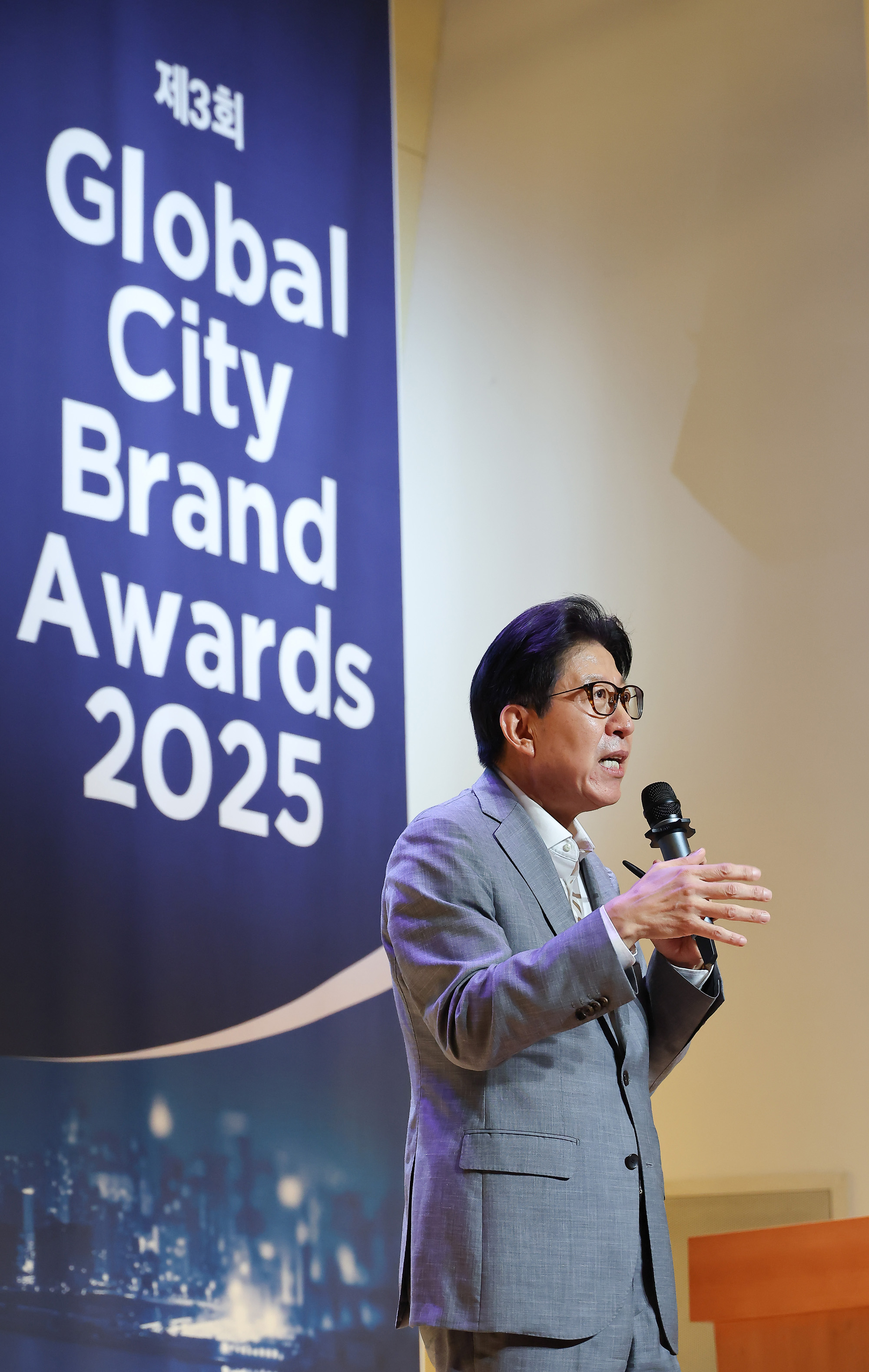 시사저널;굿시티포럼;AI 전환;지역의 미래;도시