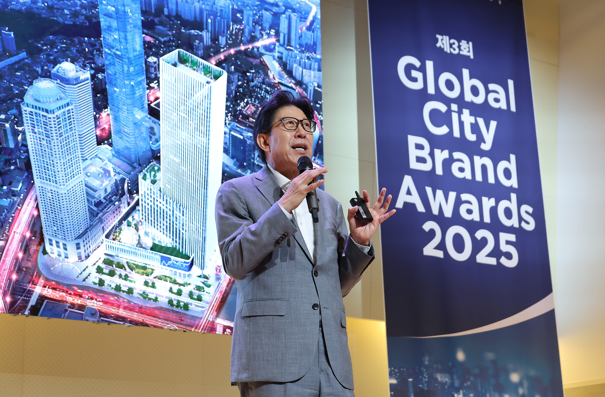 시사저널;굿시티포럼;AI 전환;지역의 미래;도시