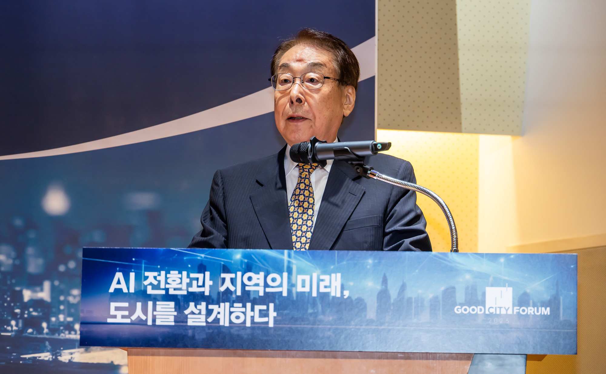 경제;행사;시사저널;시사저널굿시티포럼;굿시티포럼2025;GOODCITYFORUM2025;페럼타워;시사저널굿시티2025;글로벌도시브랜드대상2025시상식