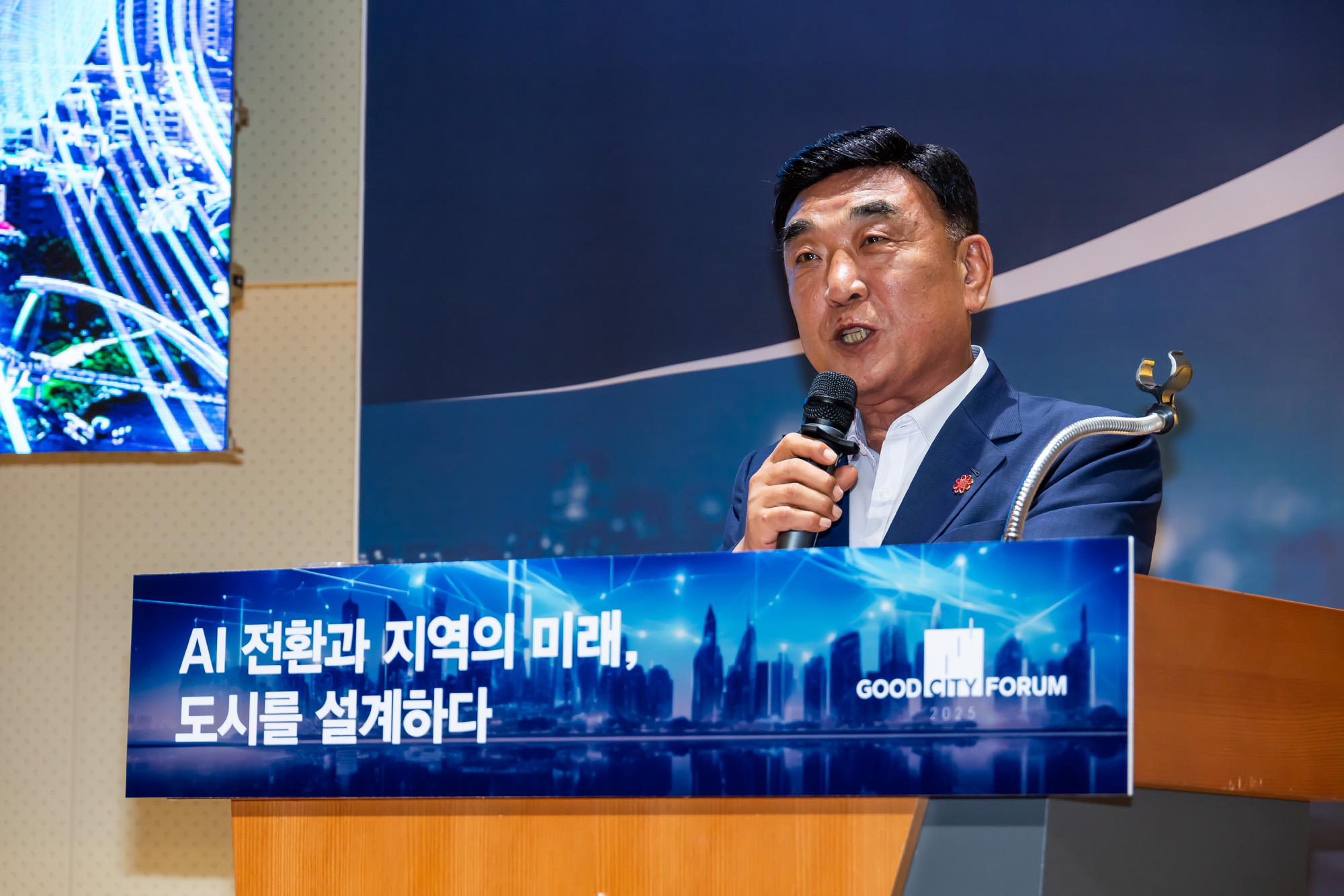 경제;행사;시사저널;시사저널굿시티포럼;굿시티포럼2025;GOODCITYFORUM2025;페럼타워;시사저널굿시티2025;글로벌도시브랜드대상2025시상식