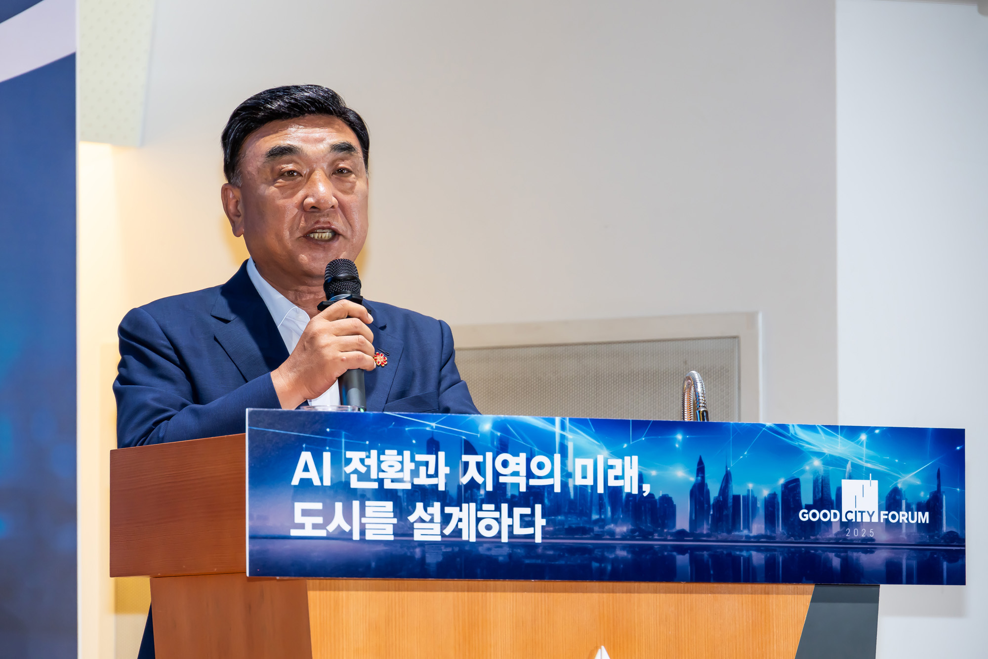 경제;행사;시사저널;시사저널굿시티포럼;굿시티포럼2025;GOODCITYFORUM2025;페럼타워;시사저널굿시티2025;글로벌도시브랜드대상2025시상식