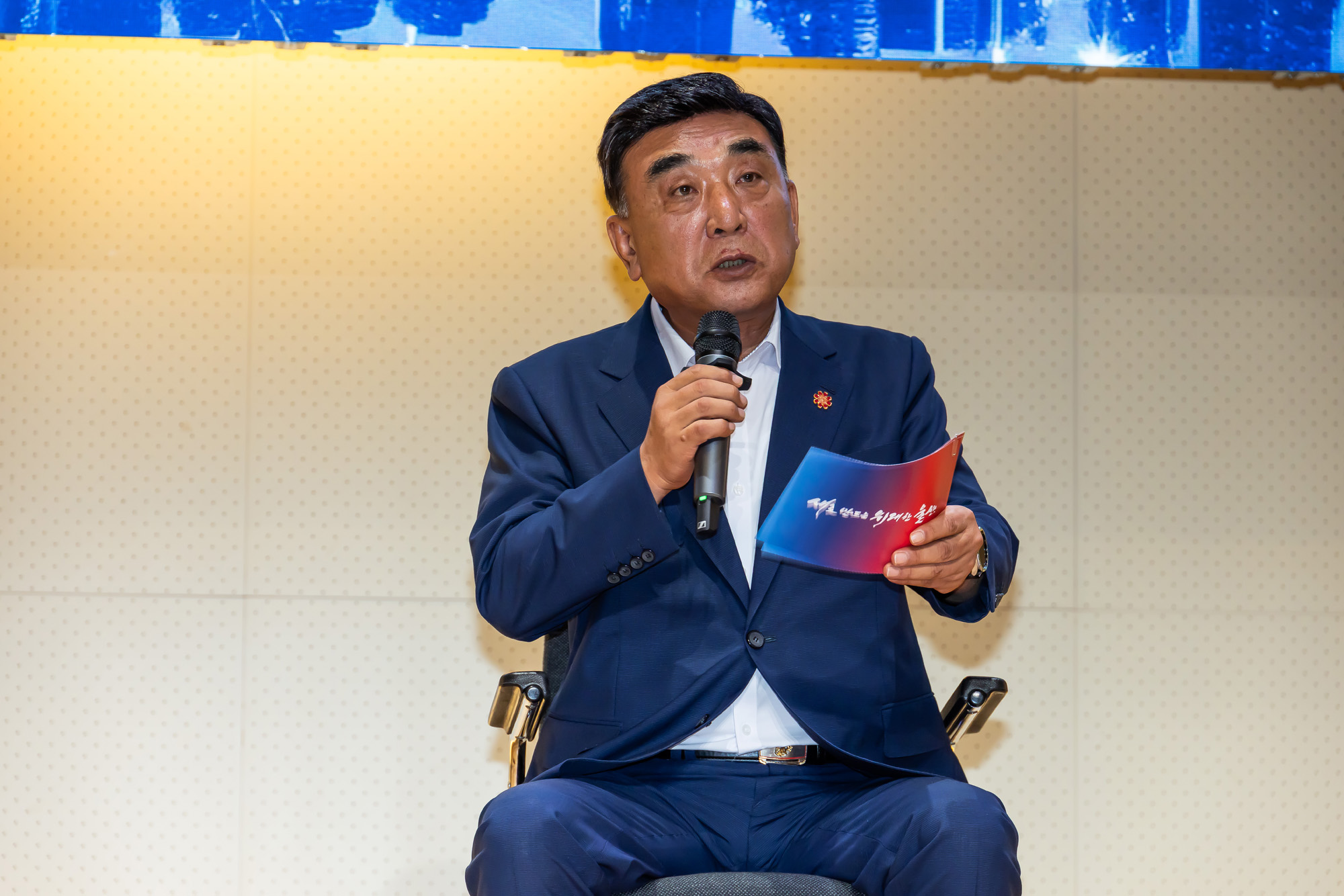 경제;행사;시사저널;시사저널굿시티포럼;굿시티포럼2025;GOODCITYFORUM2025;페럼타워;시사저널굿시티2025;글로벌도시브랜드대상2025시상식