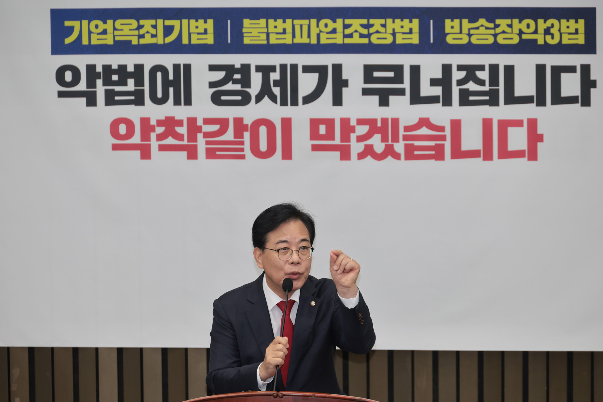 정치;정당;국민의힘;의원총회