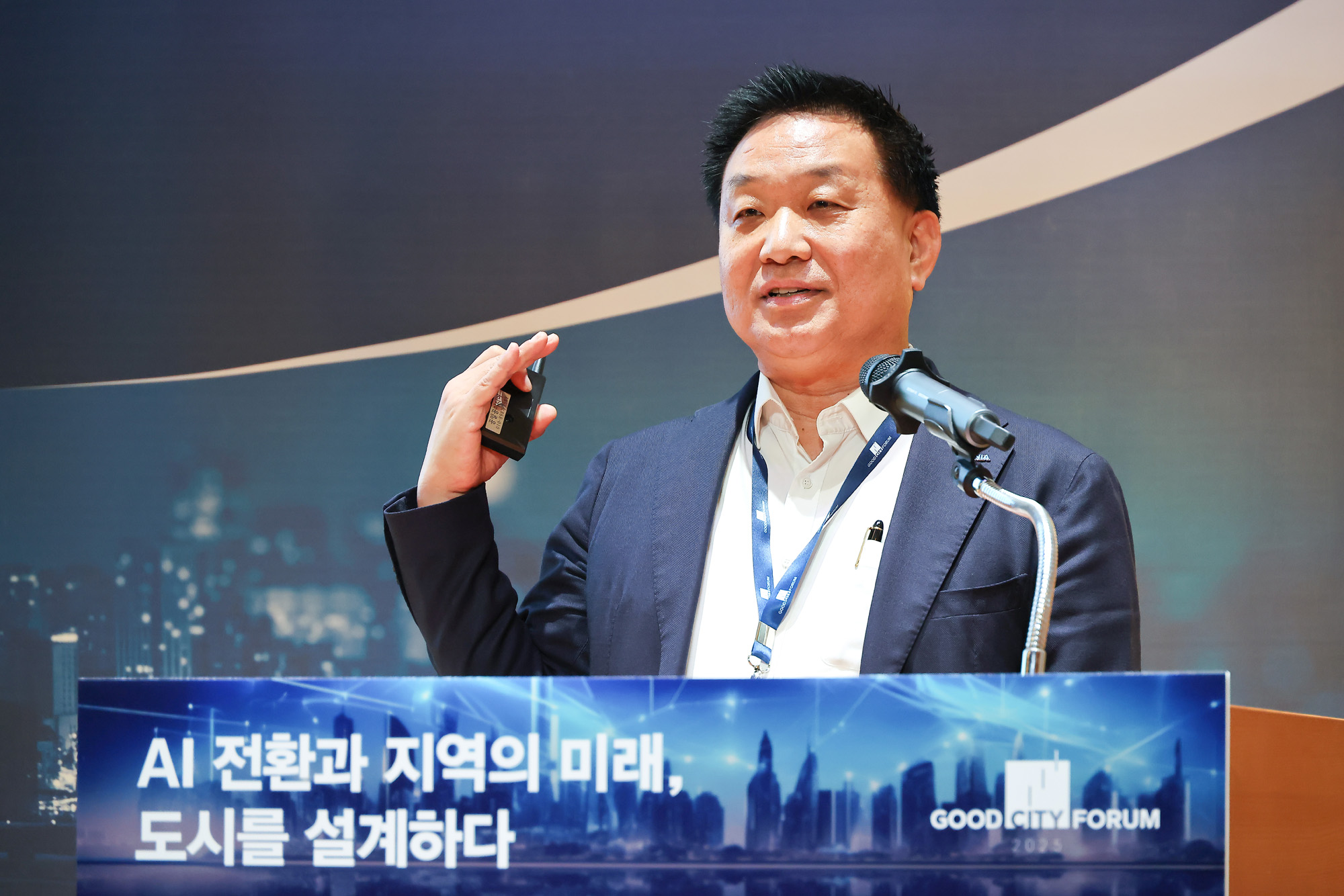 경제;행사;시사저널;시사저널굿시티포럼;굿시티포럼2025;GOODCITYFORUM2025;페럼타워;시사저널굿시티2025;글로벌도시브랜드대상2025시상식 황종성 한국지
