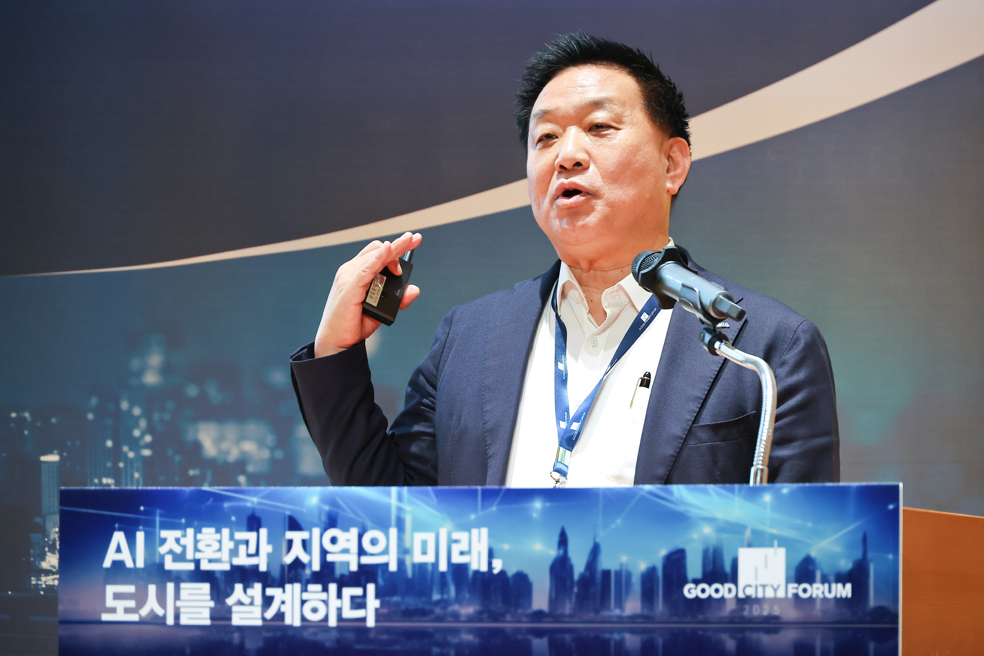 경제;행사;시사저널;시사저널굿시티포럼;굿시티포럼2025;GOODCITYFORUM2025;페럼타워;시사저널굿시티2025;글로벌도시브랜드대상2025시상식 황종성 한국지