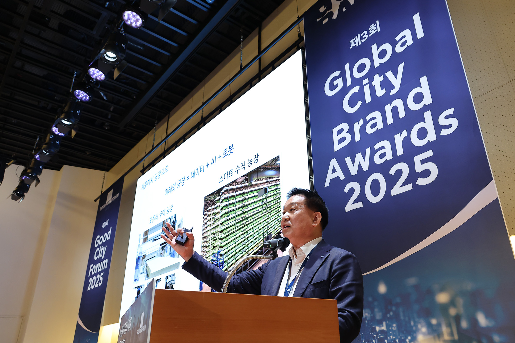 경제;행사;시사저널;시사저널굿시티포럼;굿시티포럼2025;GOODCITYFORUM2025;페럼타워;시사저널굿시티2025;글로벌도시브랜드대상2025시상식 황종성 한국지