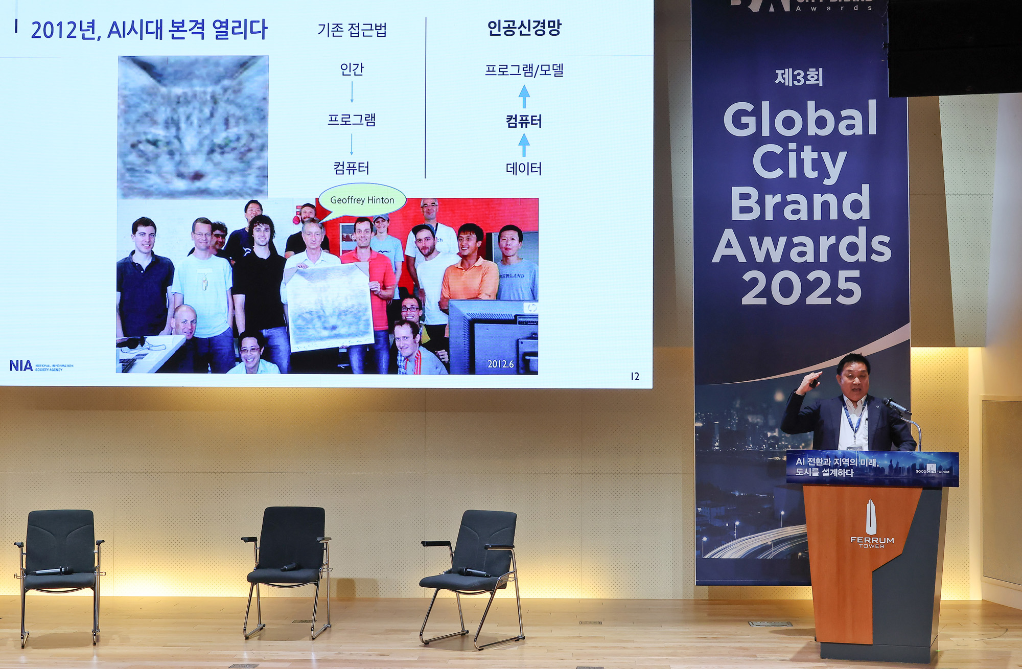 경제;행사;시사저널;시사저널굿시티포럼;굿시티포럼2025;GOODCITYFORUM2025;페럼타워;시사저널굿시티2025;글로벌도시브랜드대상2025시상식 황종성 한국지
