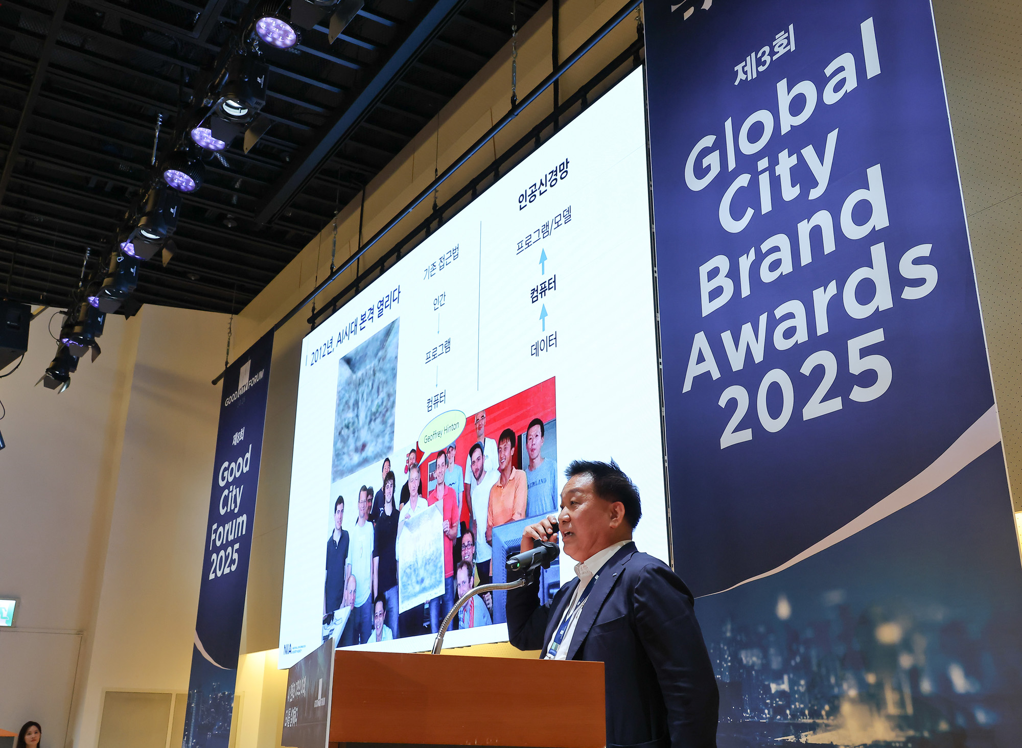 경제;행사;시사저널;시사저널굿시티포럼;굿시티포럼2025;GOODCITYFORUM2025;페럼타워;시사저널굿시티2025;글로벌도시브랜드대상2025시상식 황종성 한국지
