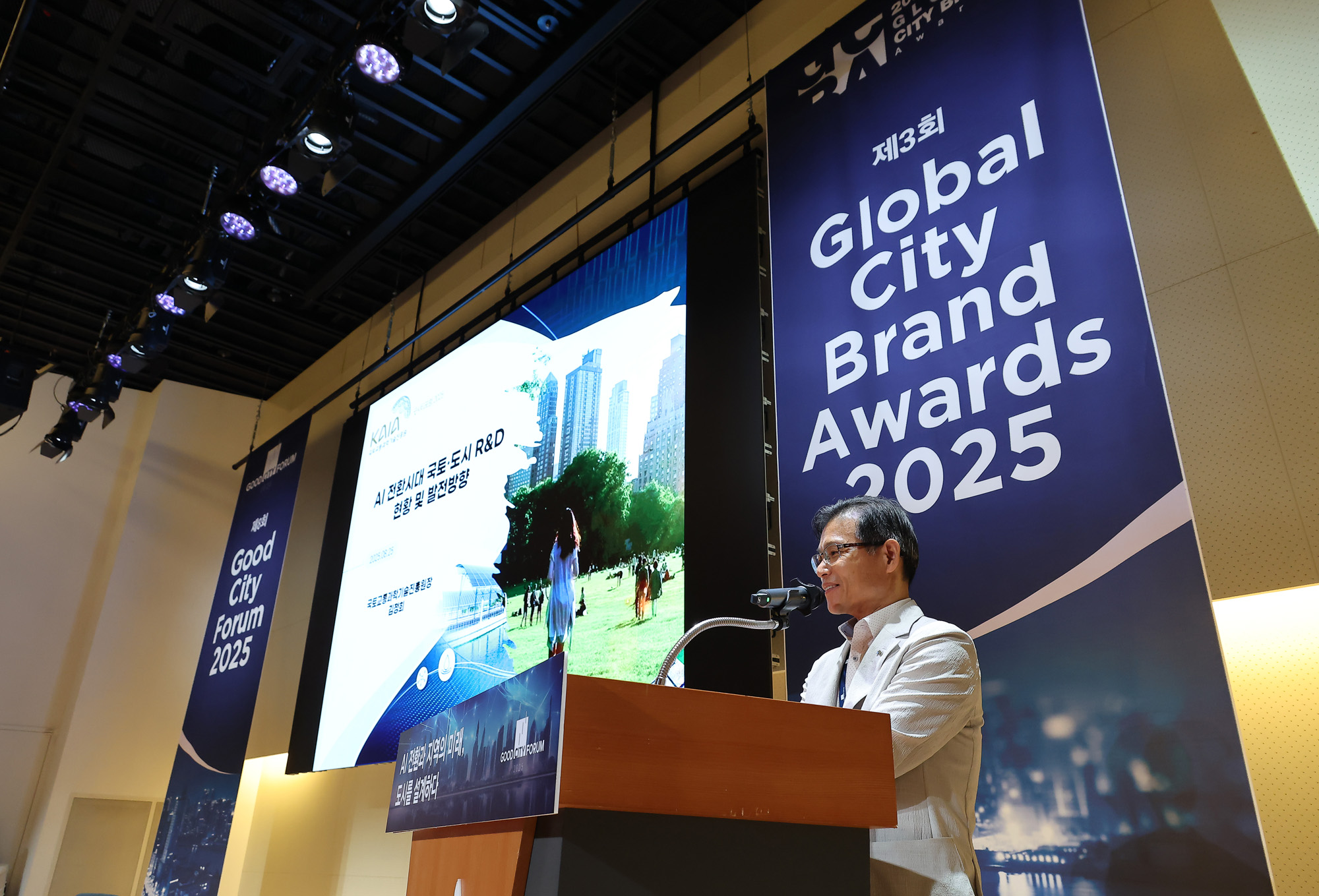 경제;행사;시사저널;시사저널굿시티포럼;굿시티포럼2025;GOODCITYFORUM2025;페럼타워;시사저널굿시티2025;글로벌도시브랜드대상2025시상식;김정희 국토교통