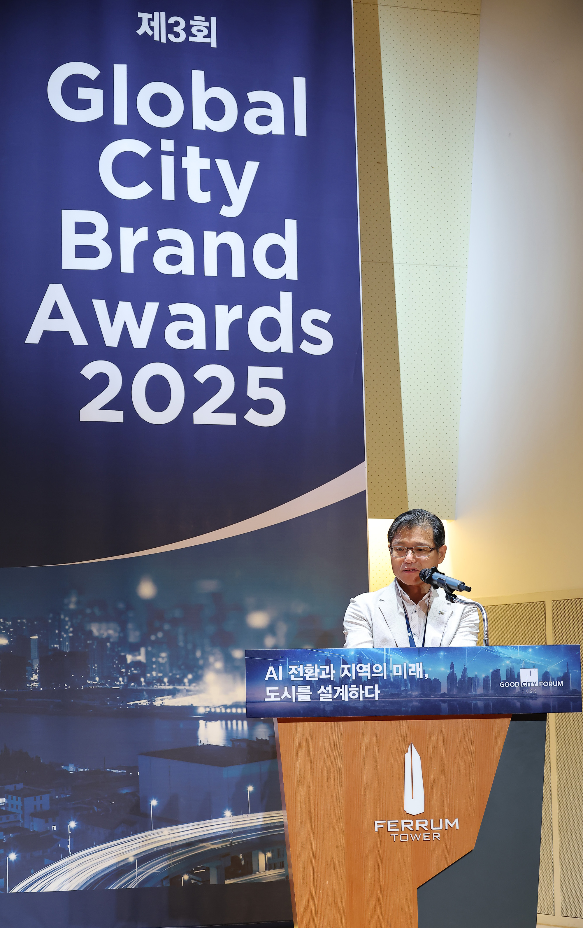 경제;행사;시사저널;시사저널굿시티포럼;굿시티포럼2025;GOODCITYFORUM2025;페럼타워;시사저널굿시티2025;글로벌도시브랜드대상2025시상식;김정희 국토교통