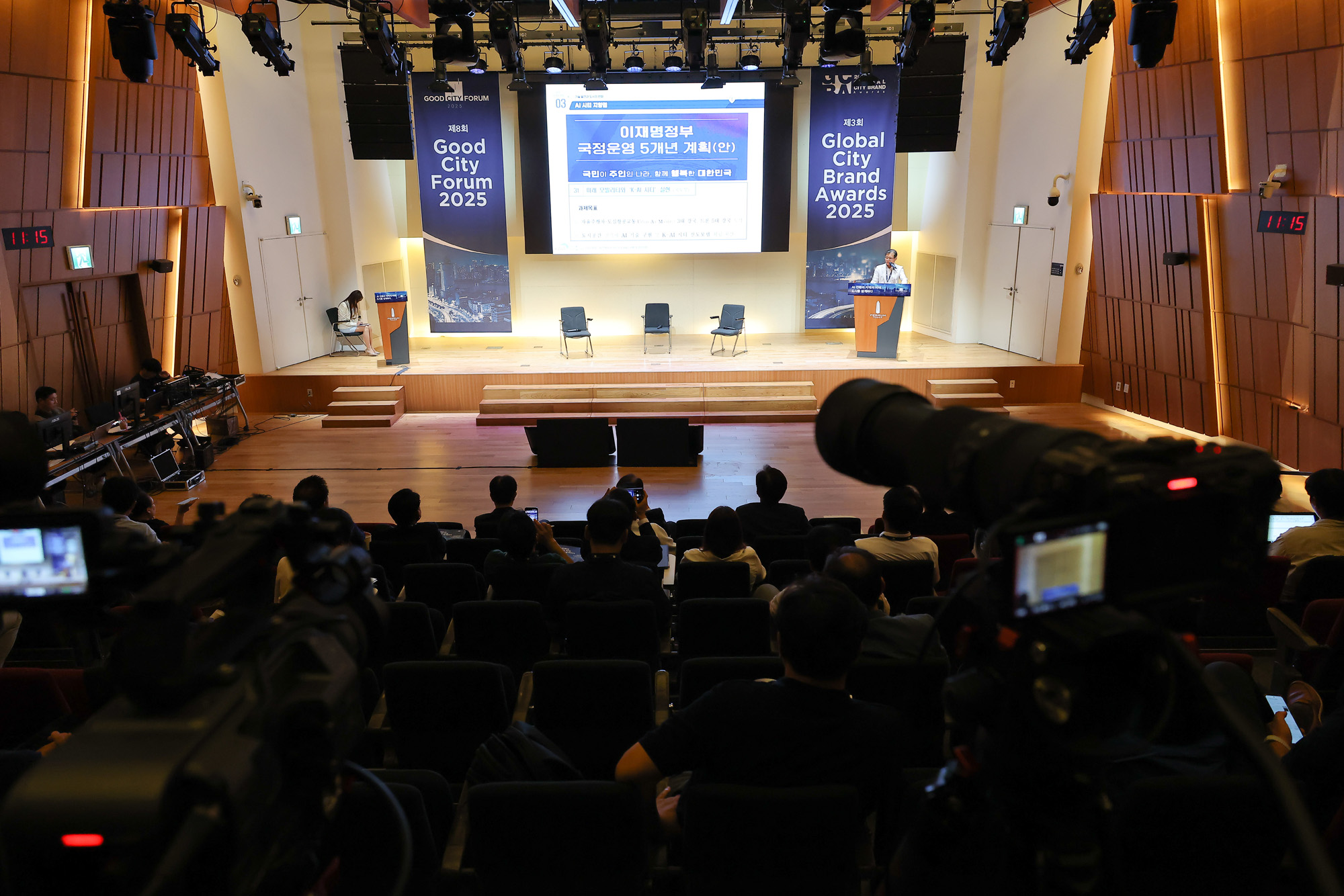 경제;행사;시사저널;시사저널굿시티포럼;굿시티포럼2025;GOODCITYFORUM2025;페럼타워;시사저널굿시티2025;글로벌도시브랜드대상2025시상식;김정희 국토교통