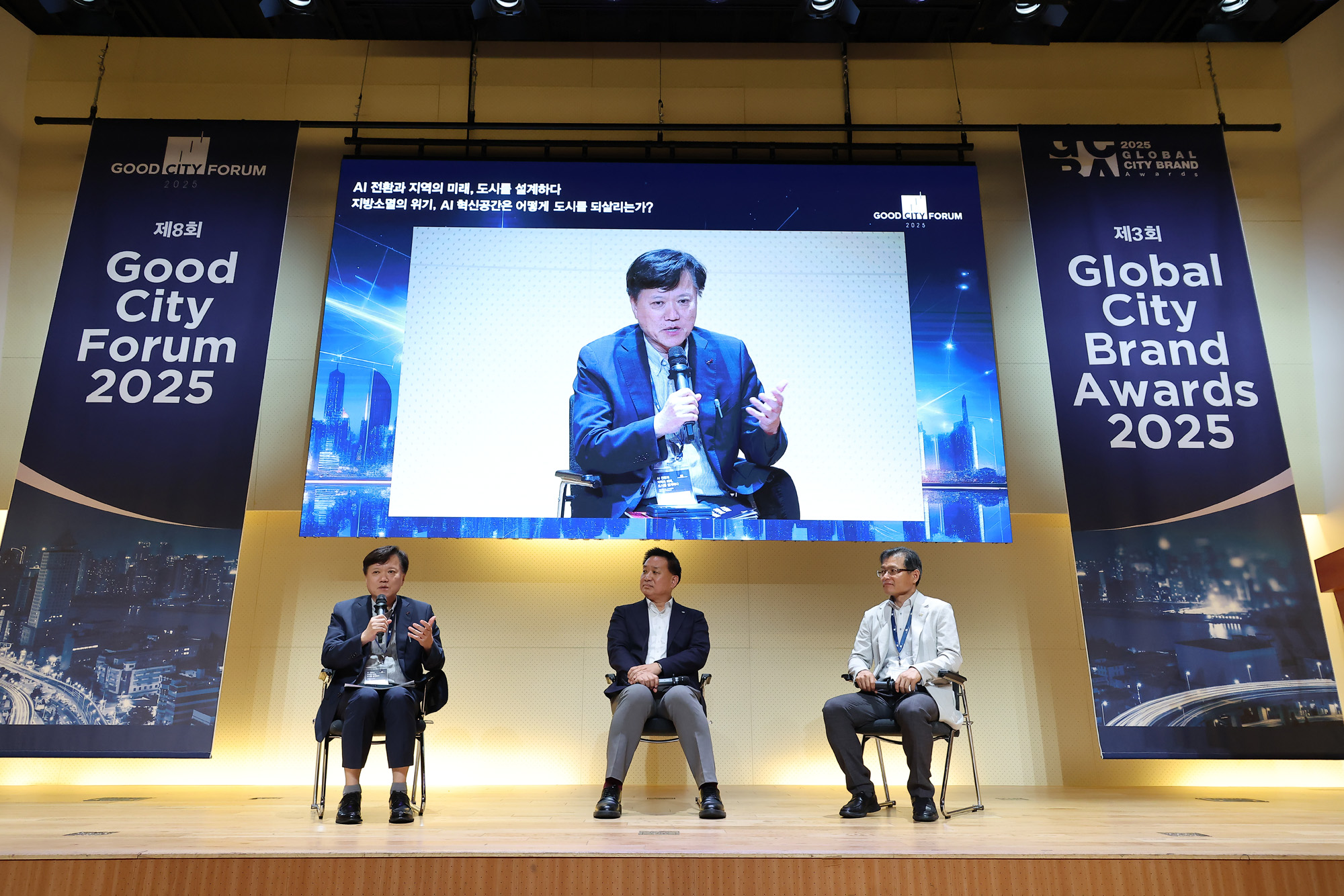 경제;행사;시사저널;시사저널굿시티포럼;굿시티포럼2025;GOODCITYFORUM2025;페럼타워;시사저널굿시티2025;글로벌도시브랜드대상2025시상식 황종성 한국지