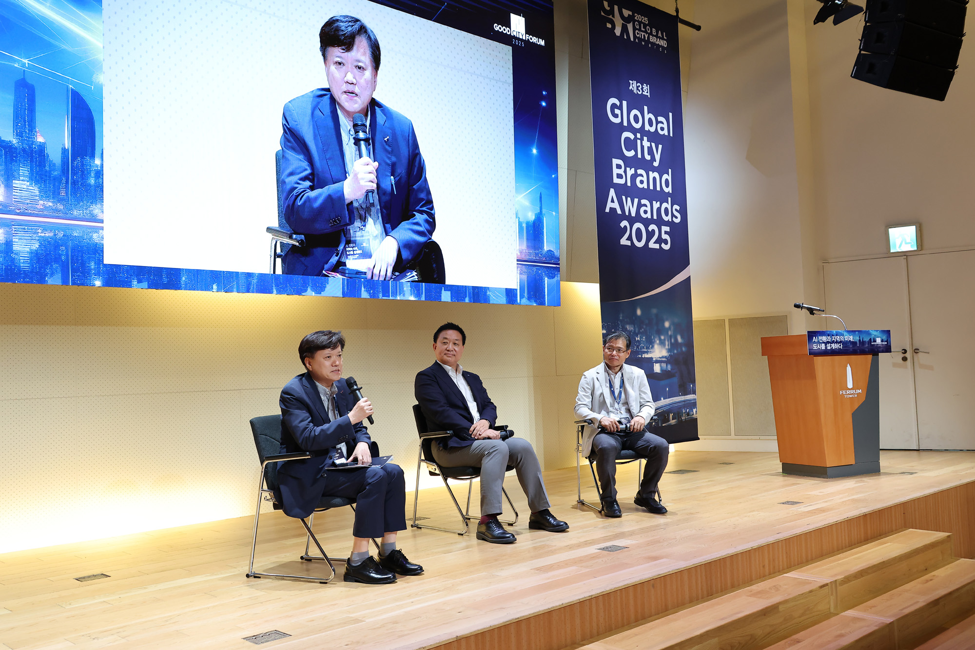 경제;행사;시사저널;시사저널굿시티포럼;굿시티포럼2025;GOODCITYFORUM2025;페럼타워;시사저널굿시티2025;글로벌도시브랜드대상2025시상식 황종성 한국지