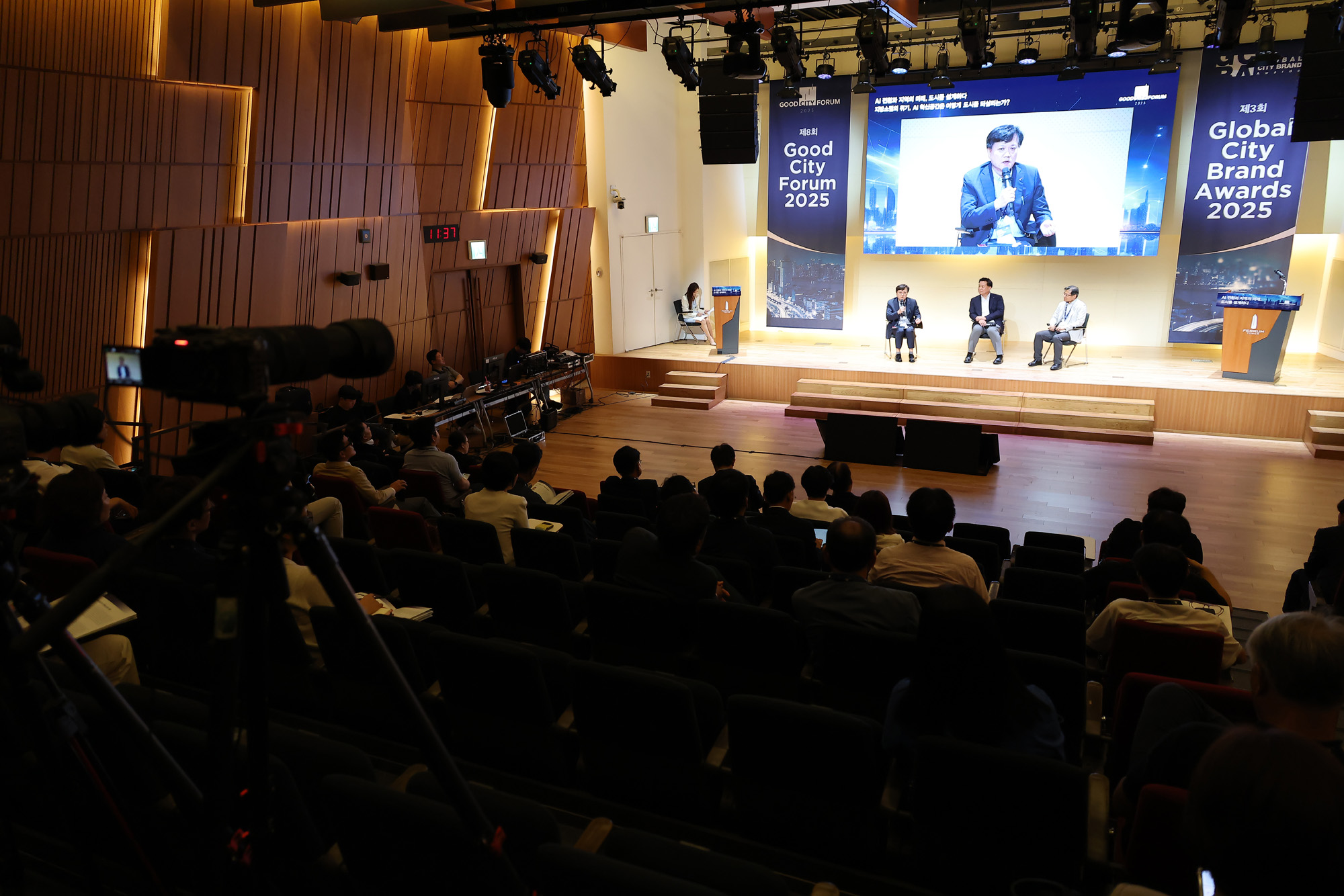 경제;행사;시사저널;시사저널굿시티포럼;굿시티포럼2025;GOODCITYFORUM2025;페럼타워;시사저널굿시티2025;글로벌도시브랜드대상2025시상식 황종성 한국지