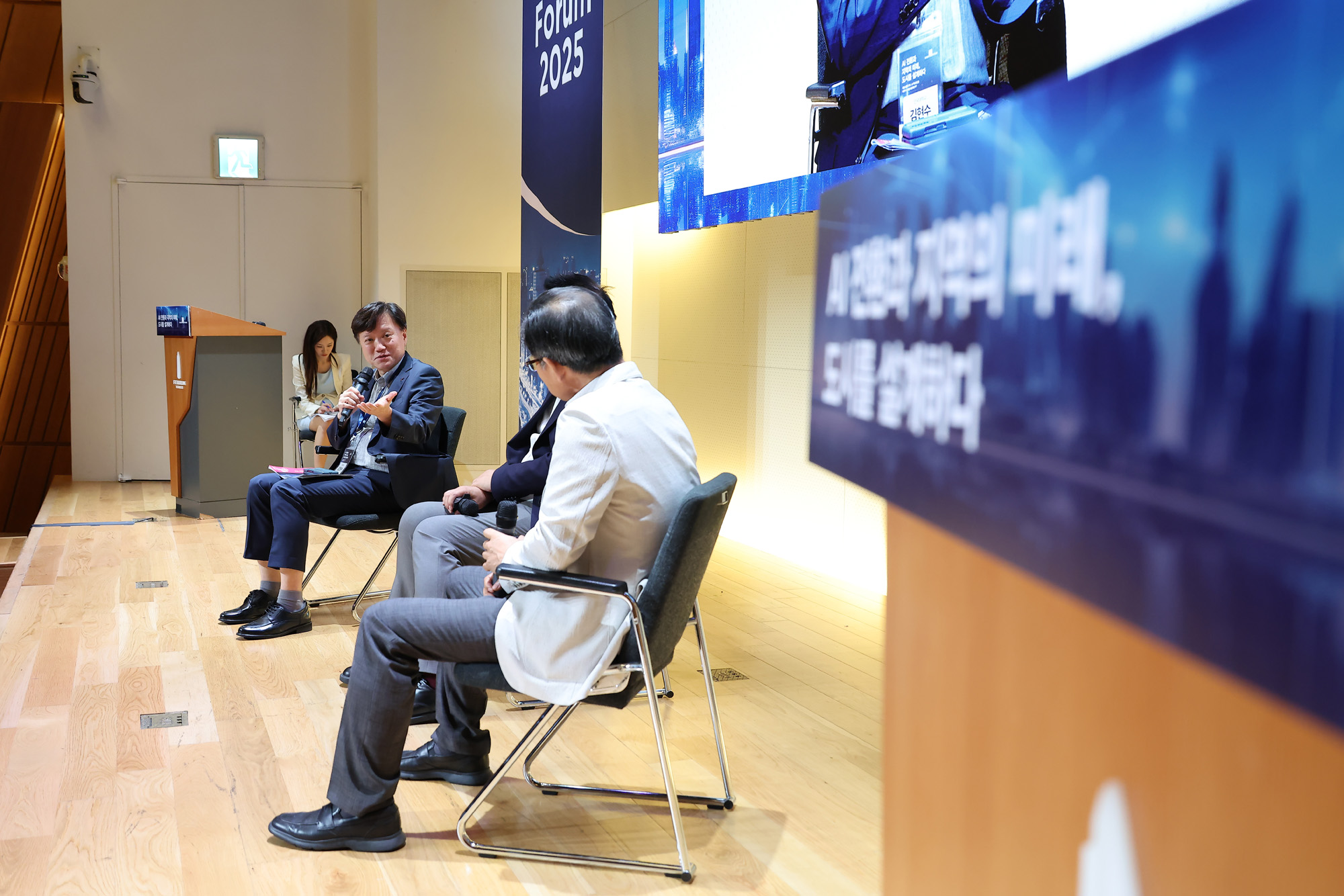 경제;행사;시사저널;시사저널굿시티포럼;굿시티포럼2025;GOODCITYFORUM2025;페럼타워;시사저널굿시티2025;글로벌도시브랜드대상2025시상식 황종성 한국지