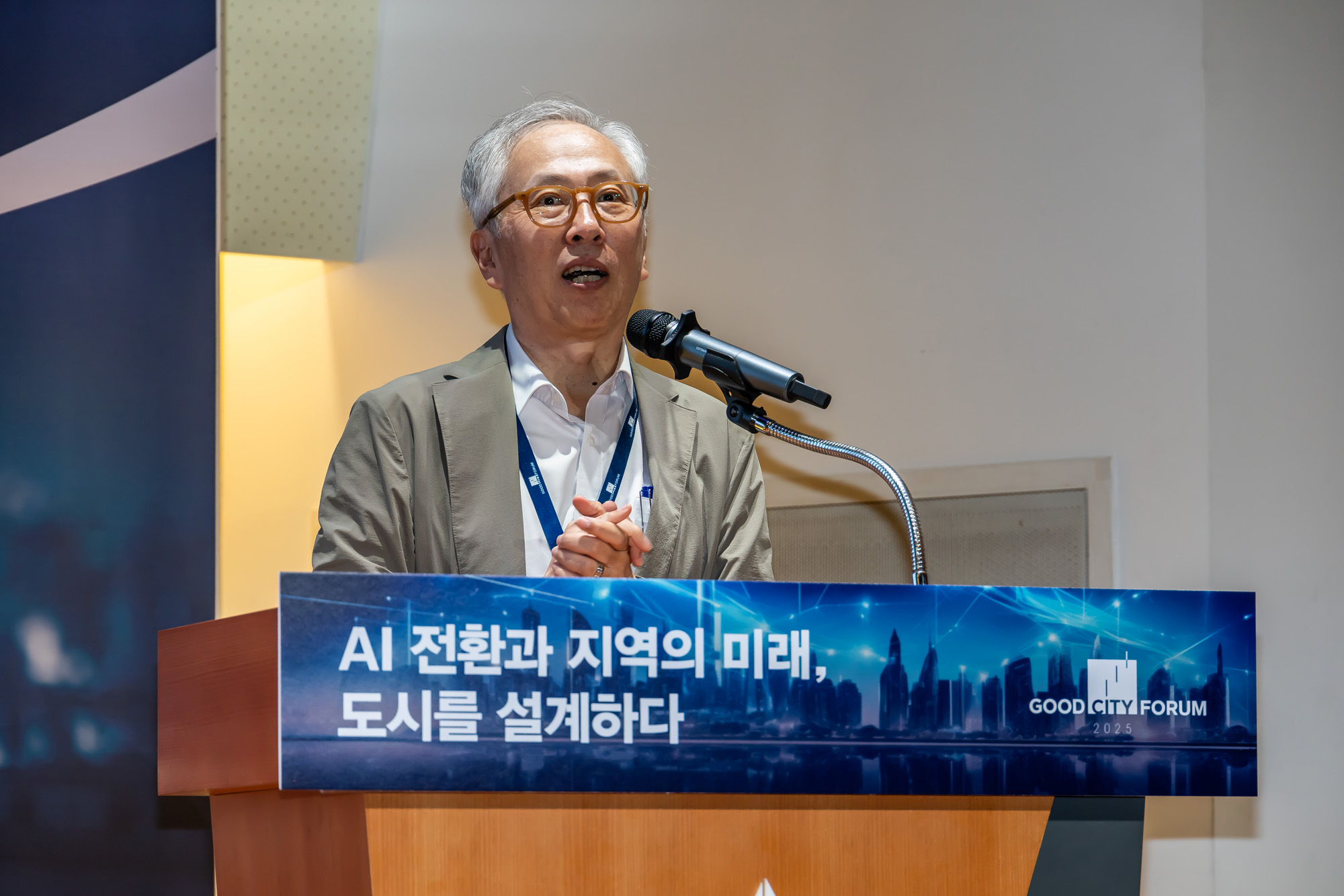 경제;행사;시사저널;시사저널굿시티포럼;굿시티포럼2025;GOODCITYFORUM2025;페럼타워;시사저널굿시티2025;글로벌도시브랜드대상2025시상식