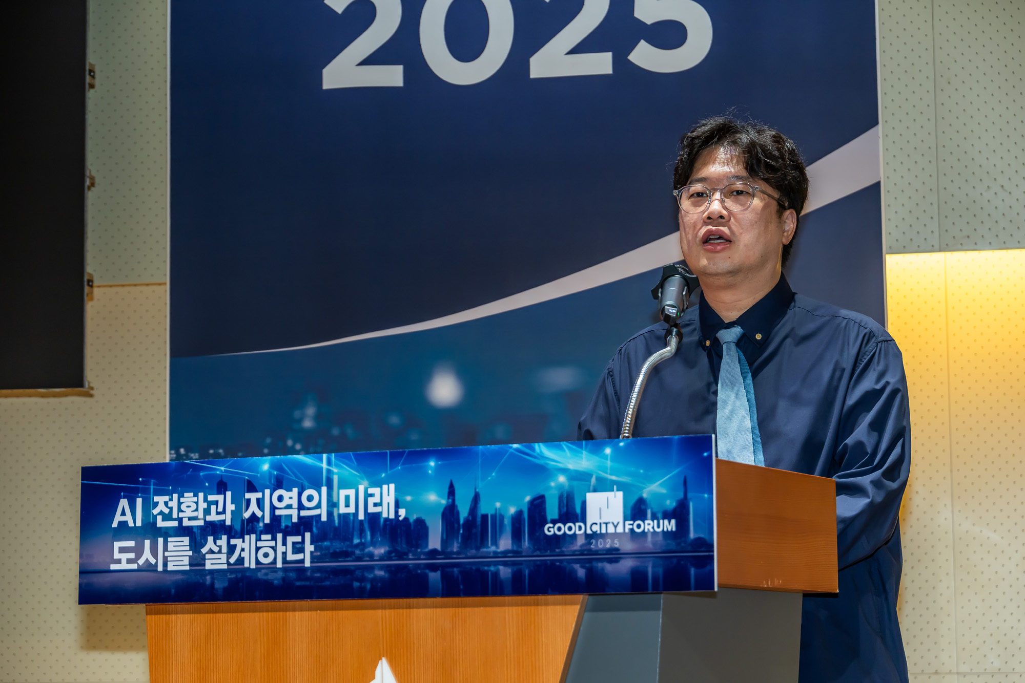 경제;행사;시사저널;시사저널굿시티포럼;굿시티포럼2025;GOODCITYFORUM2025;페럼타워;시사저널굿시티2025;글로벌도시브랜드대상2025시상식