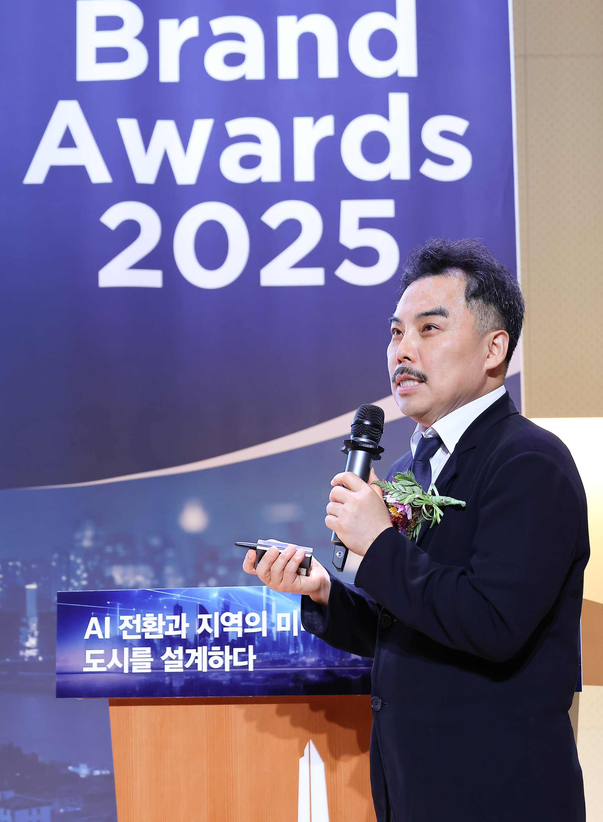 경제;행사;시사저널;시사저널굿시티포럼;굿시티포럼2025;GOODCITYFORUM2025;페럼타워;시사저널굿시티2025;글로벌도시브랜드대상2025시상식 글로벌 도시브
