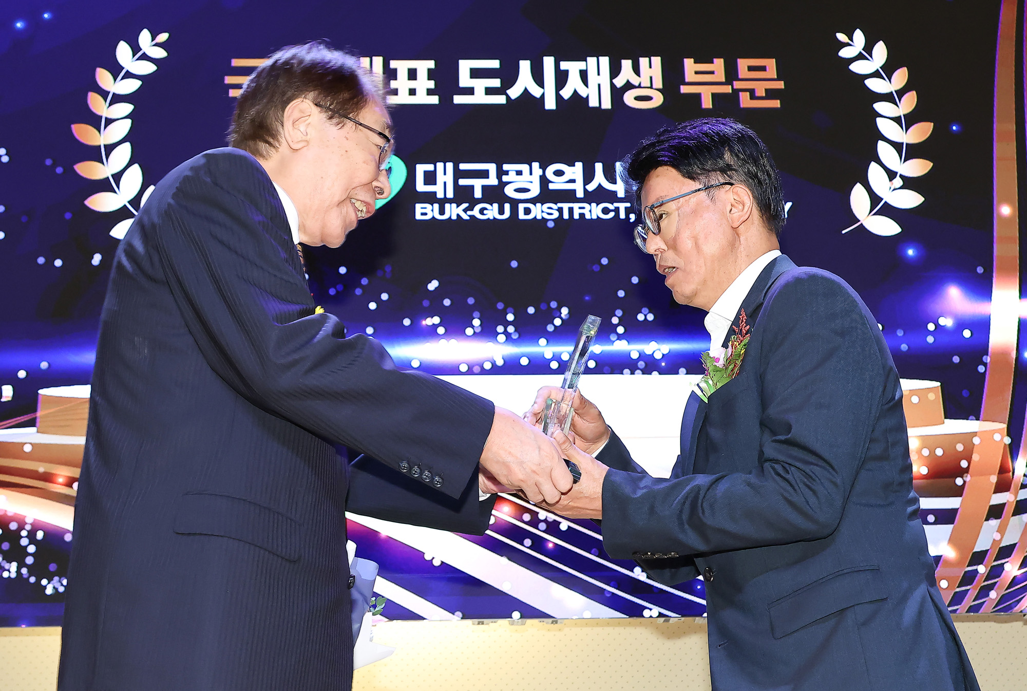 경제;행사;시사저널;시사저널굿시티포럼;굿시티포럼2025;GOODCITYFORUM2025;페럼타워;시사저널굿시티2025;글로벌도시브랜드대상2025시상식 글로벌 도시브