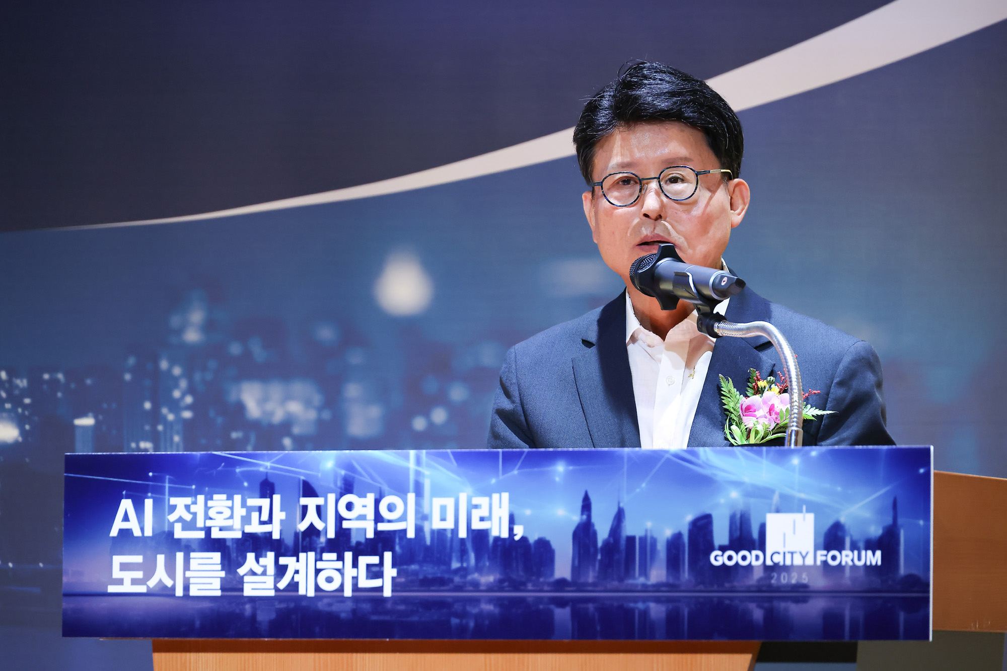 경제;행사;시사저널;시사저널굿시티포럼;굿시티포럼2025;GOODCITYFORUM2025;페럼타워;시사저널굿시티2025;글로벌도시브랜드대상2025시상식 글로벌 도시브