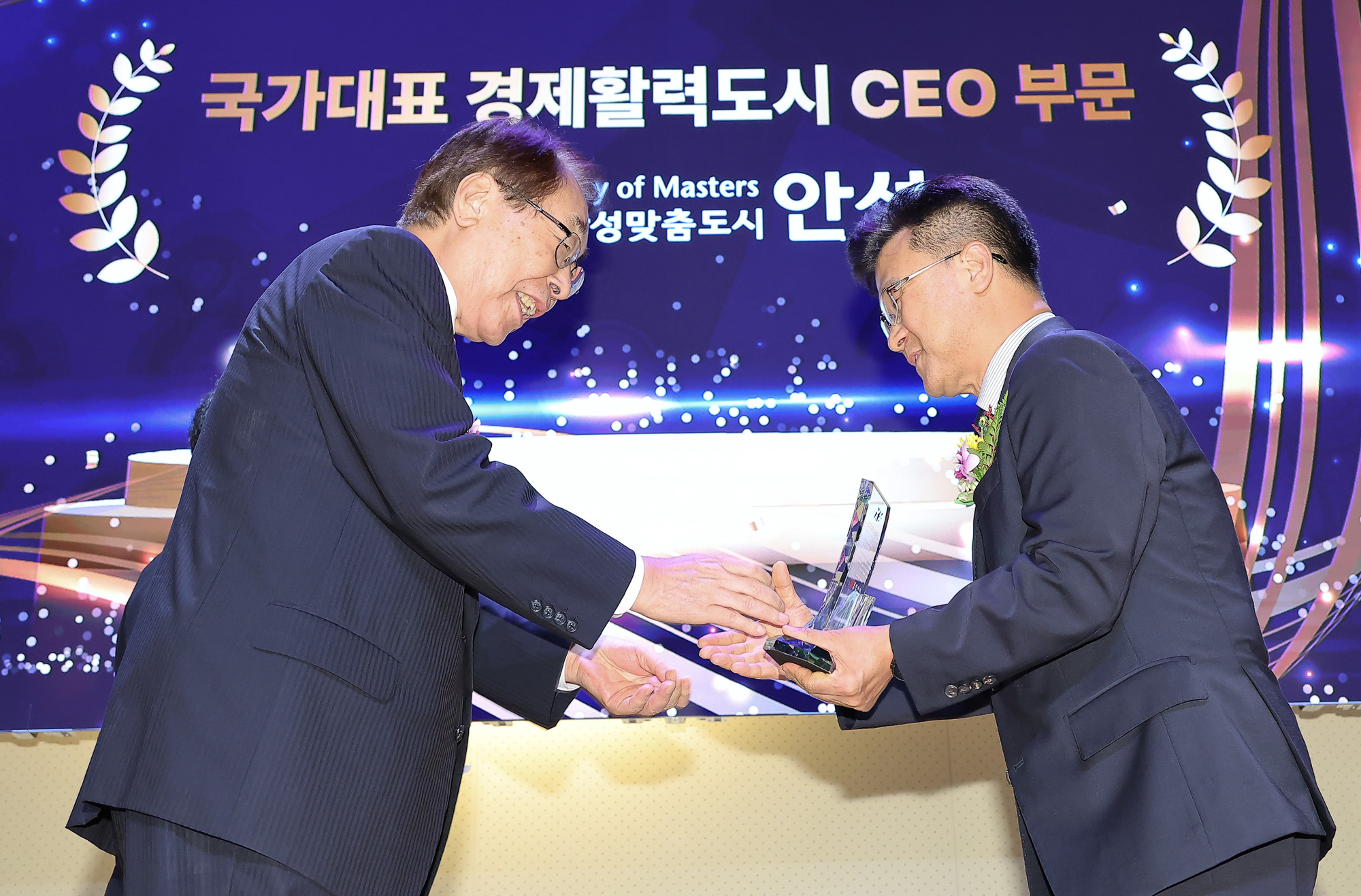 경제;행사;시사저널;시사저널굿시티포럼;굿시티포럼2025;GOODCITYFORUM2025;페럼타워;시사저널굿시티2025;글로벌도시브랜드대상2025시상식 글로벌 도시브