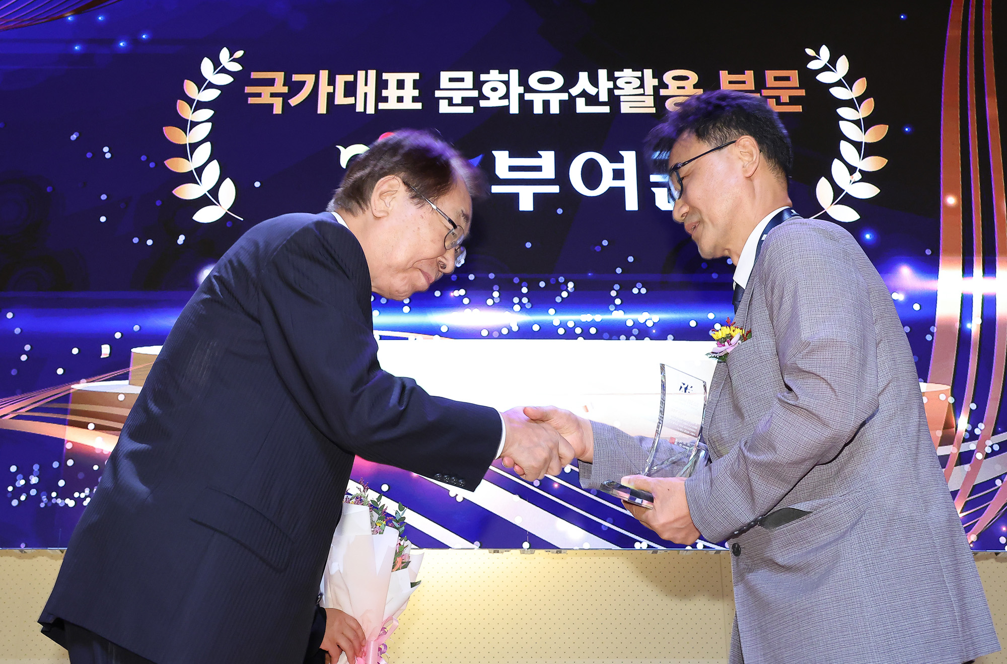 경제;행사;시사저널;시사저널굿시티포럼;굿시티포럼2025;GOODCITYFORUM2025;페럼타워;시사저박정현 부여군수