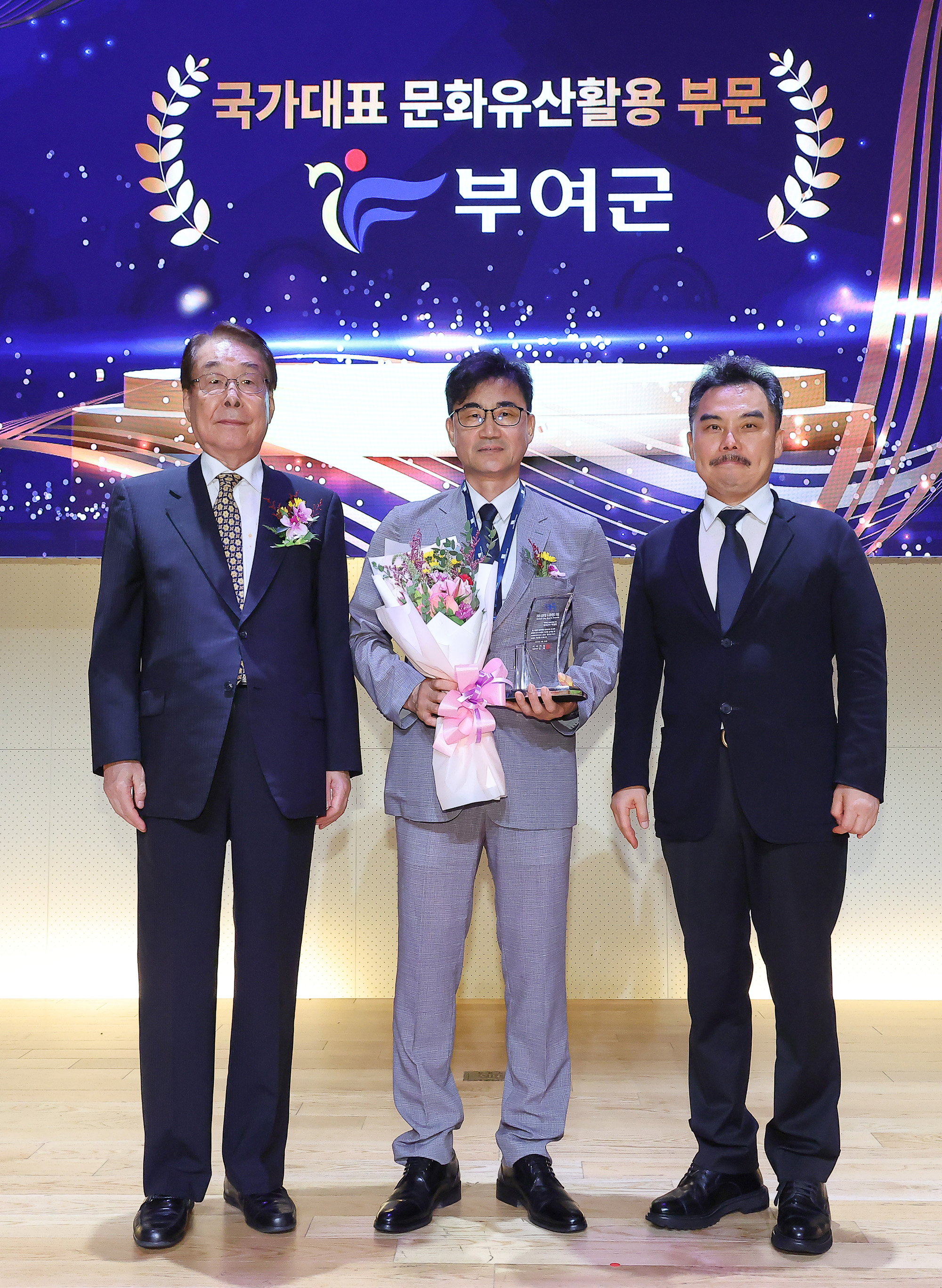 경제;행사;시사저널;시사저널굿시티포럼;굿시티포럼2025;GOODCITYFORUM2025;페럼타워;시사저박정현 부여군수