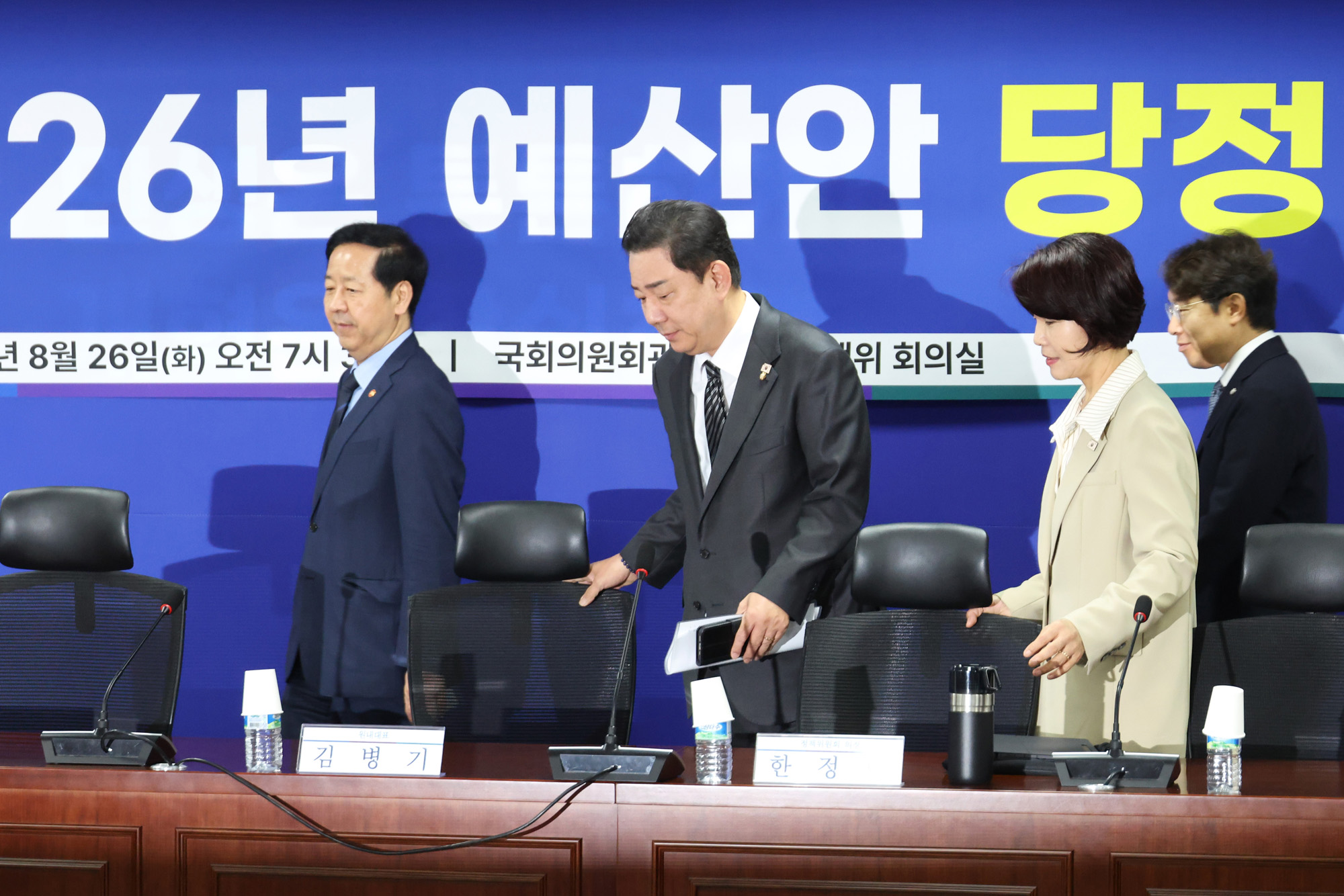 정치;국회;2026년예산안당정협의회;구윤철;김병기