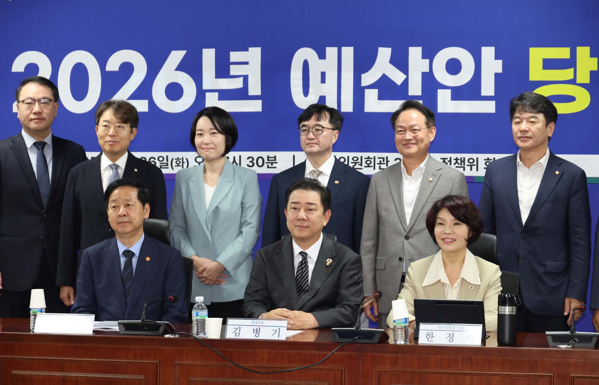 정치;국회;2026년예산안당정협의회;구윤철;김병기