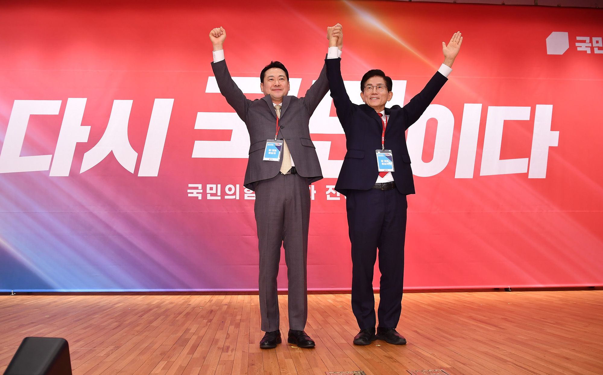 정치;국회;국민의힘전당대회;당대표선출;장동혁;김문수