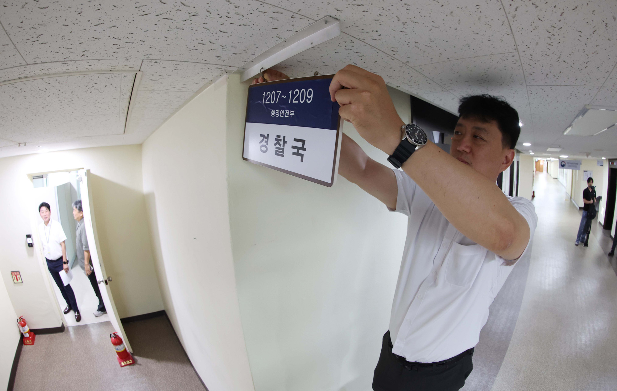 행정안전부;경찰국;정부서울청사;경찰국 사무실;간판