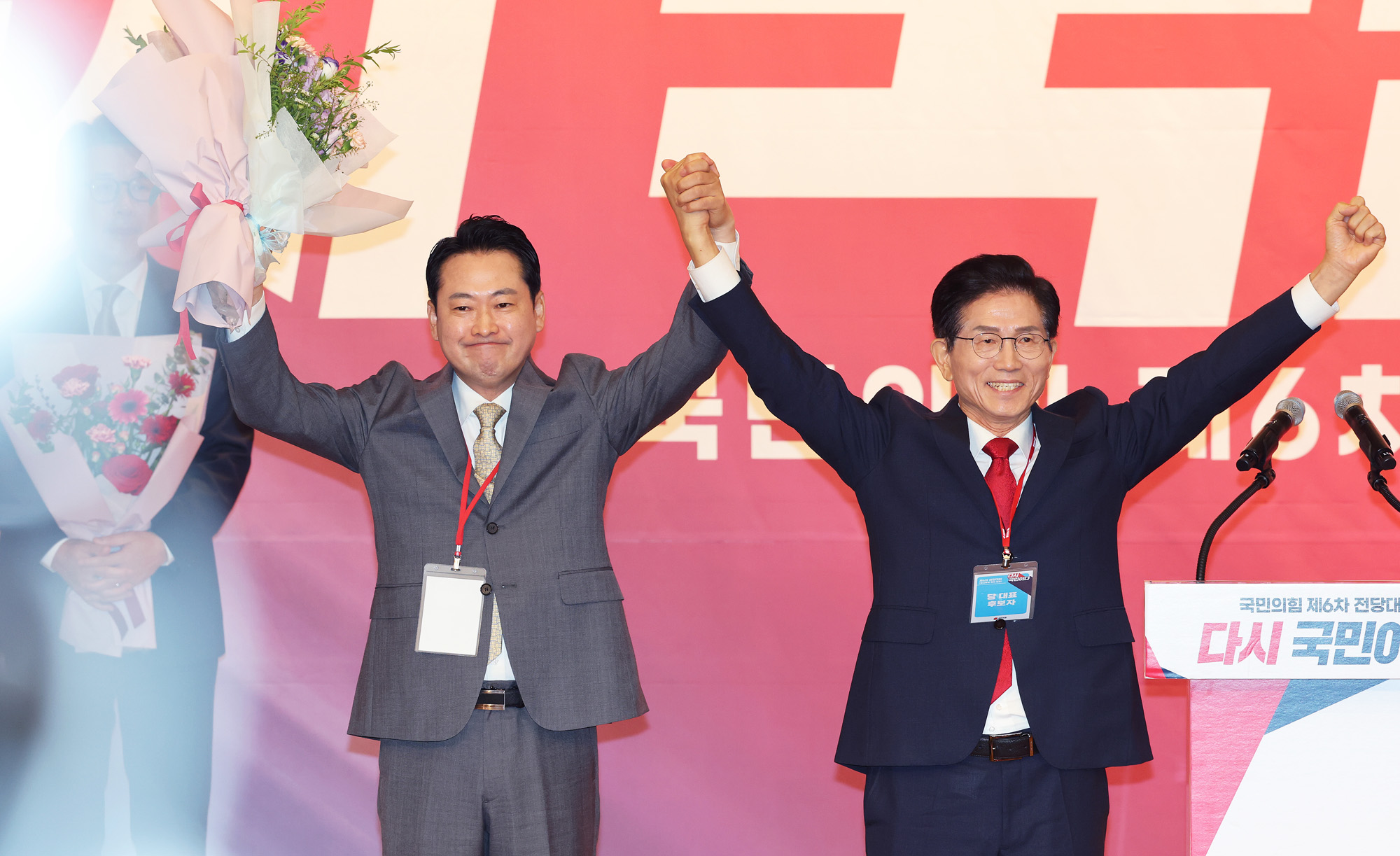 정치;국회;국민의힘전당대회;당대표선출;장동혁;김문수