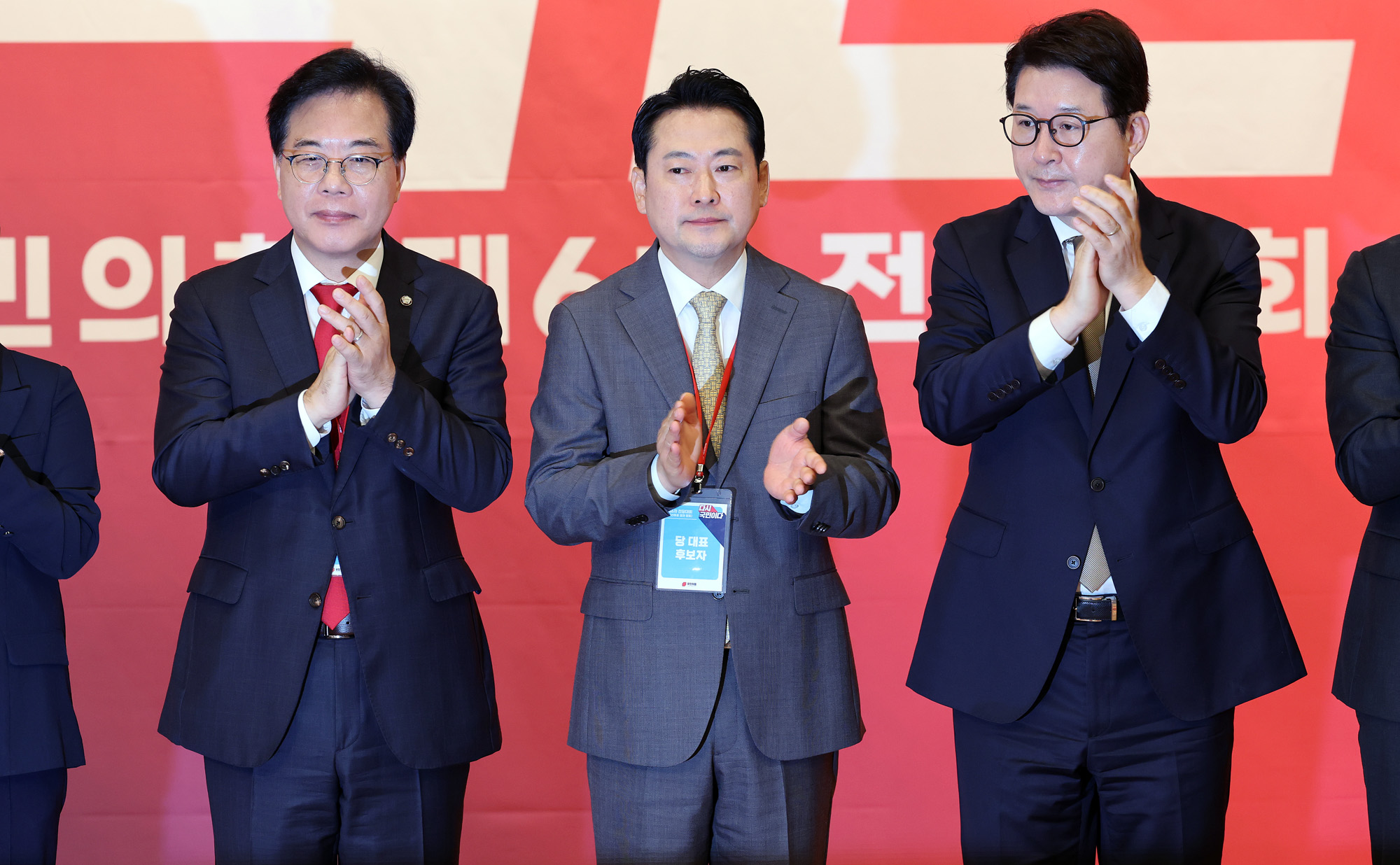 정치;국회;국민의힘전당대회;당대표선출;장동혁;김문수