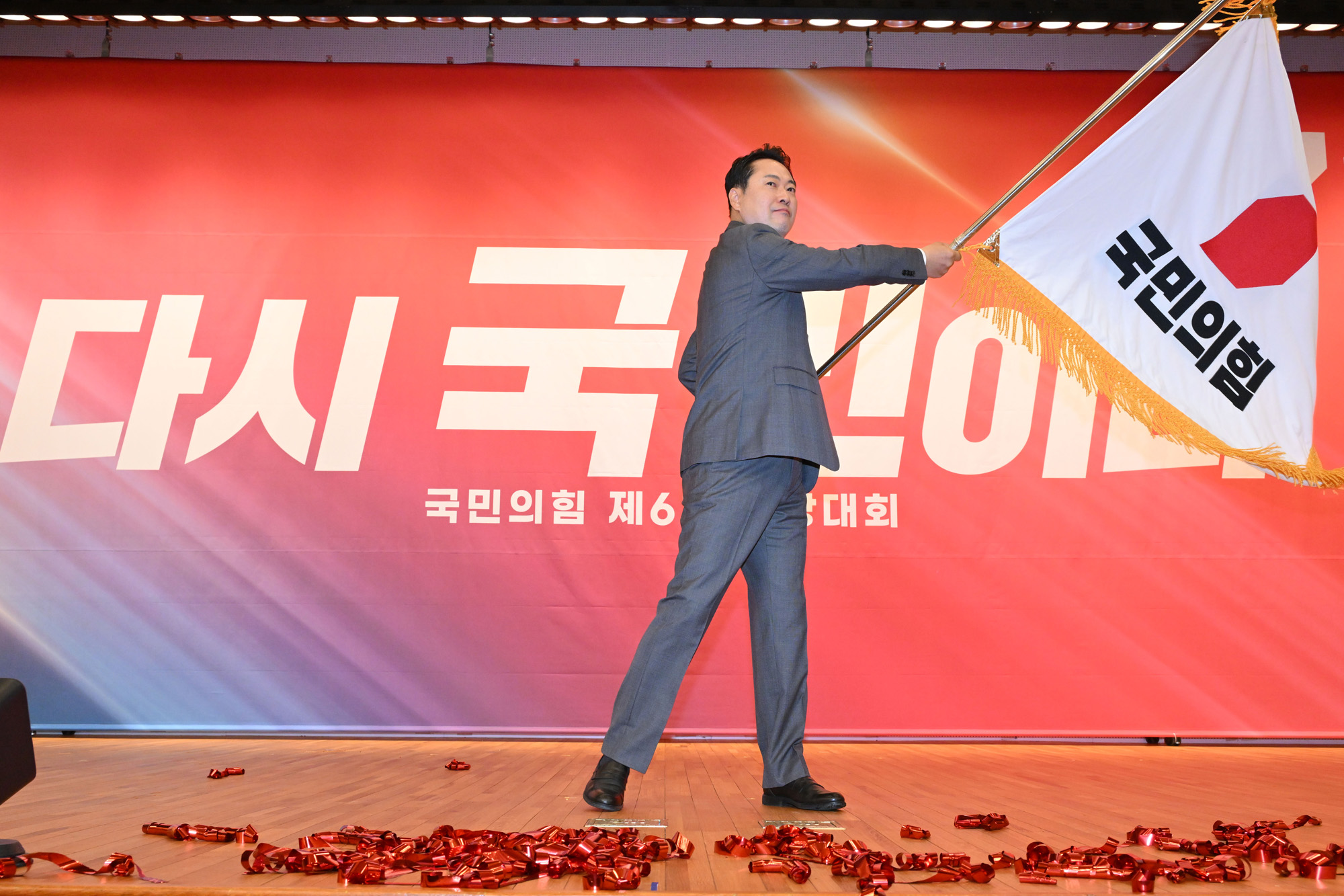 정치;국회;국민의힘전당대회;당대표선출;장동혁;김문수