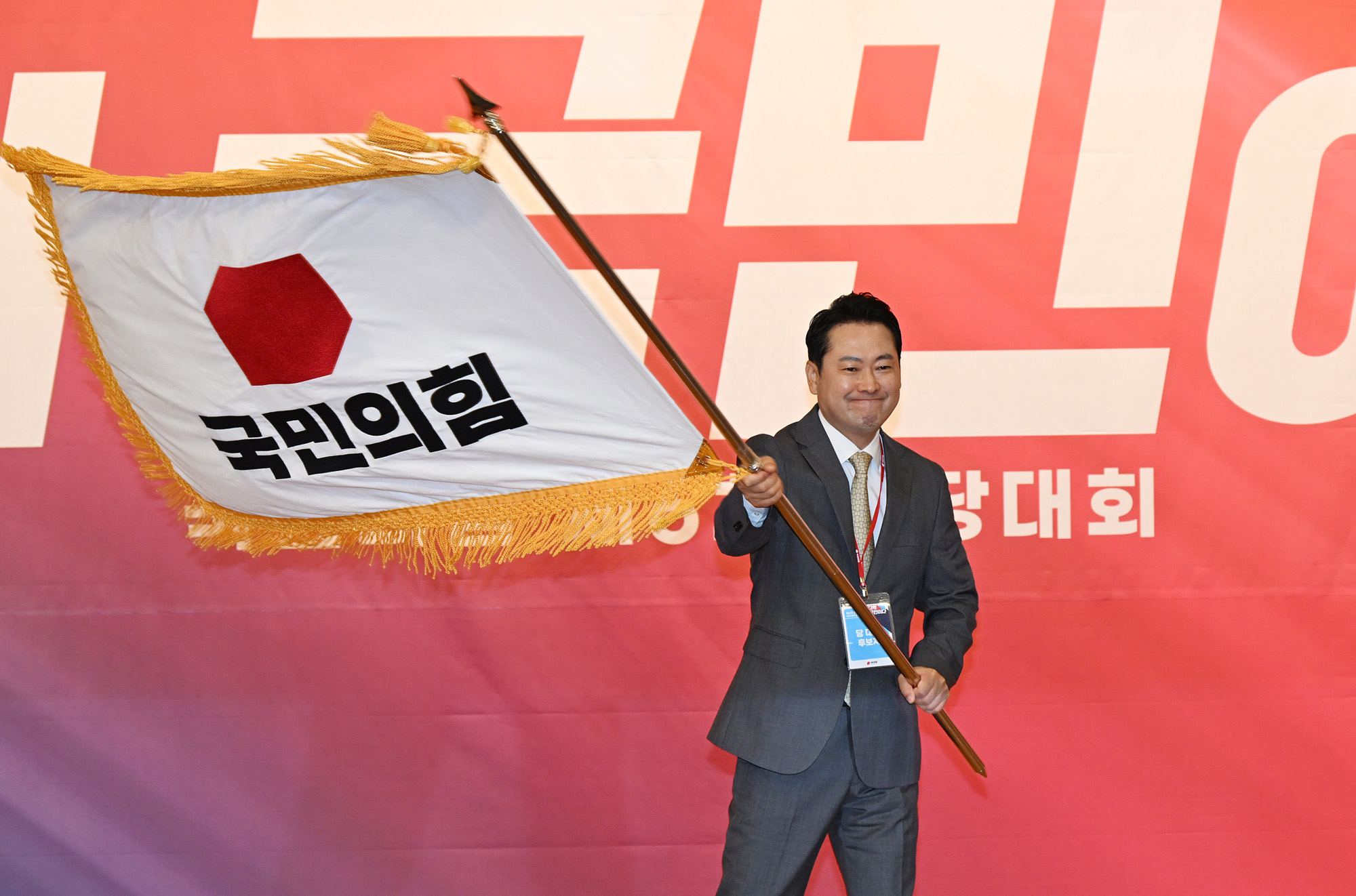 정치;국회;국민의힘전당대회;당대표선출;장동혁;김문수