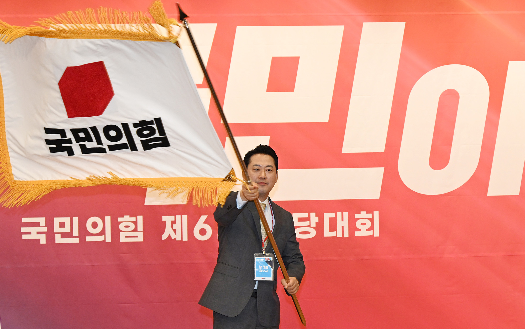 정치;국회;국민의힘전당대회;당대표선출;장동혁;김문수