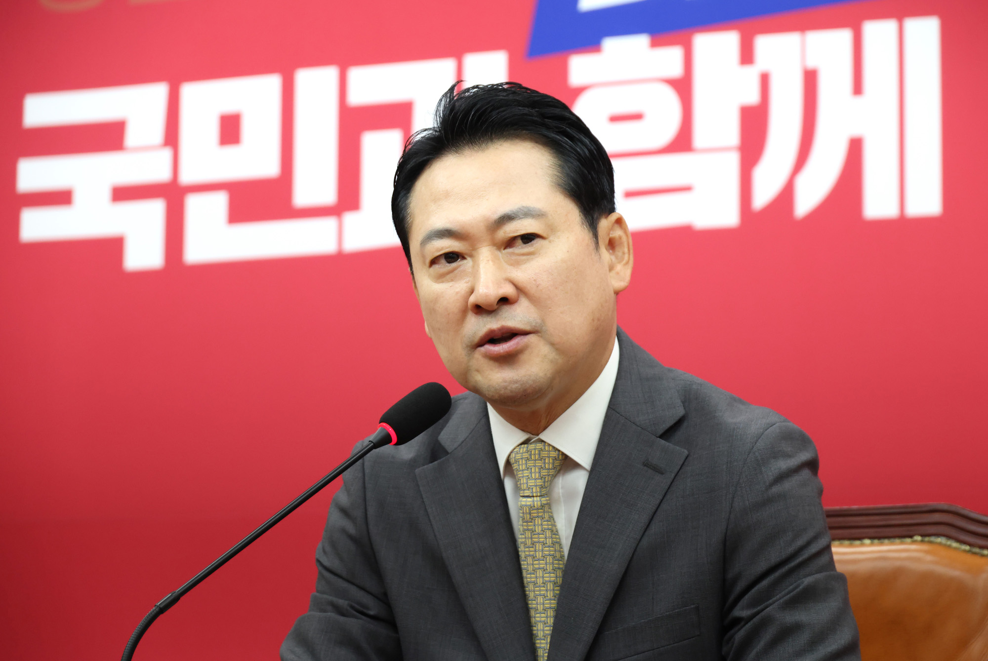 정치;국회;국민의힘신임당대표;장동혁