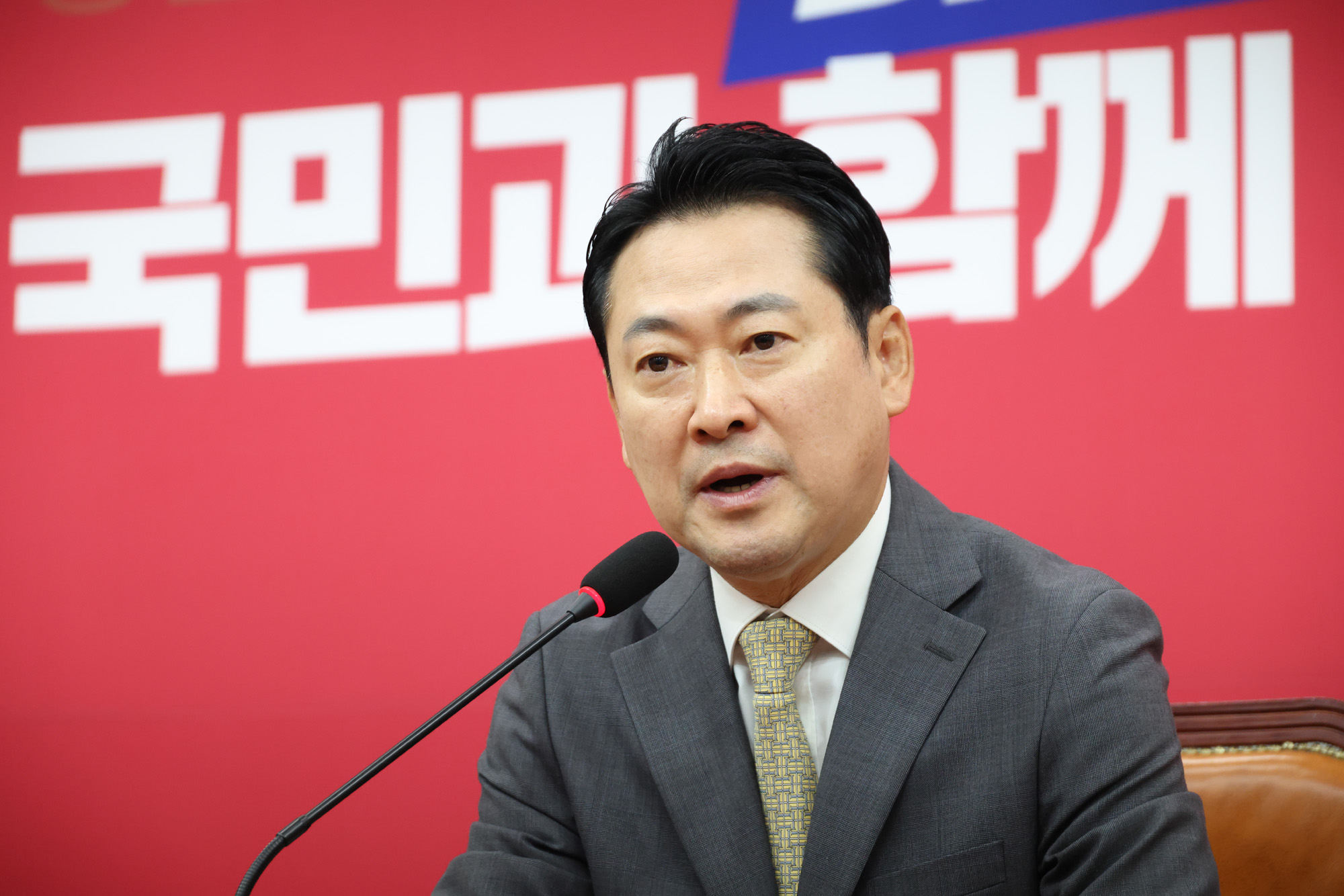 정치;국회;국민의힘신임당대표;장동혁