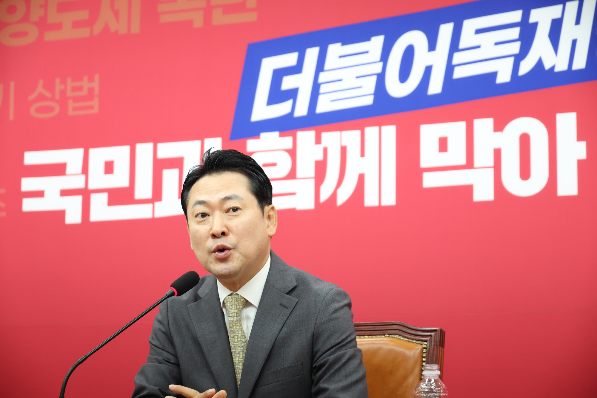 정치;국회;국민의힘신임당대표;장동혁