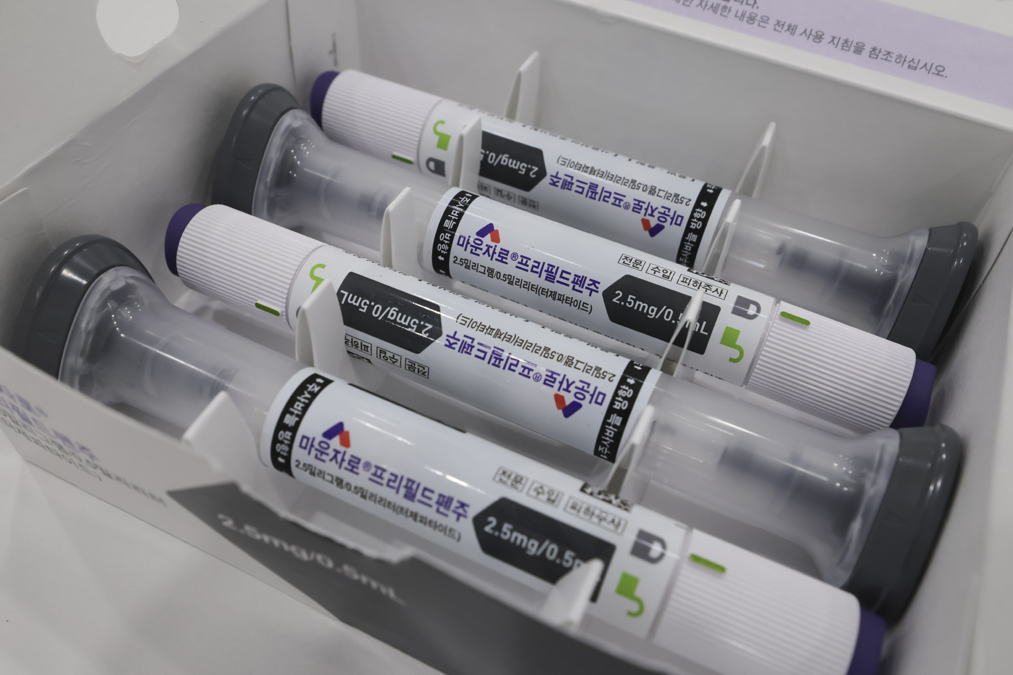 마운자로;위고비;비만약