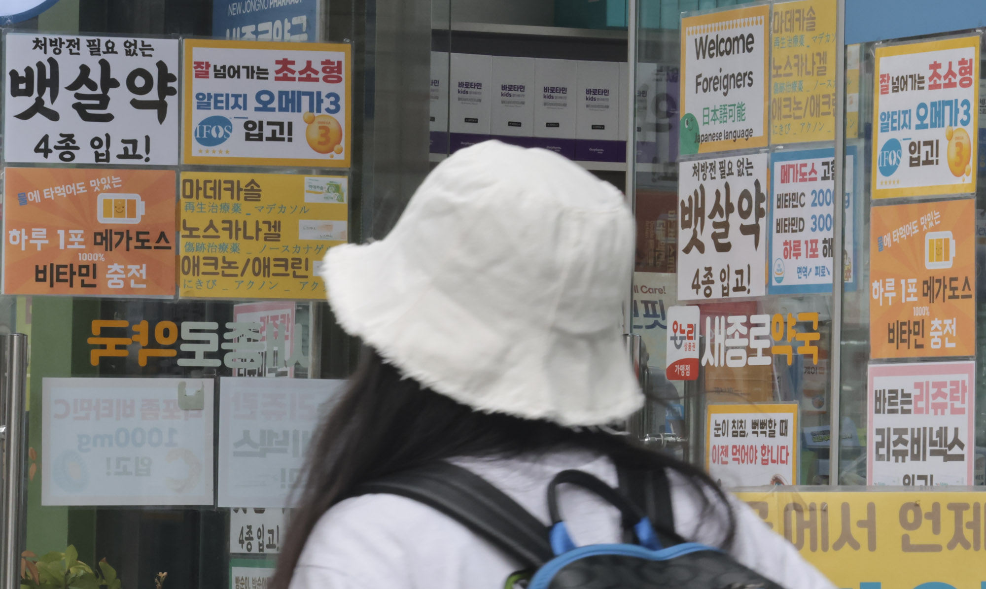 마운자로;위고비;비만약