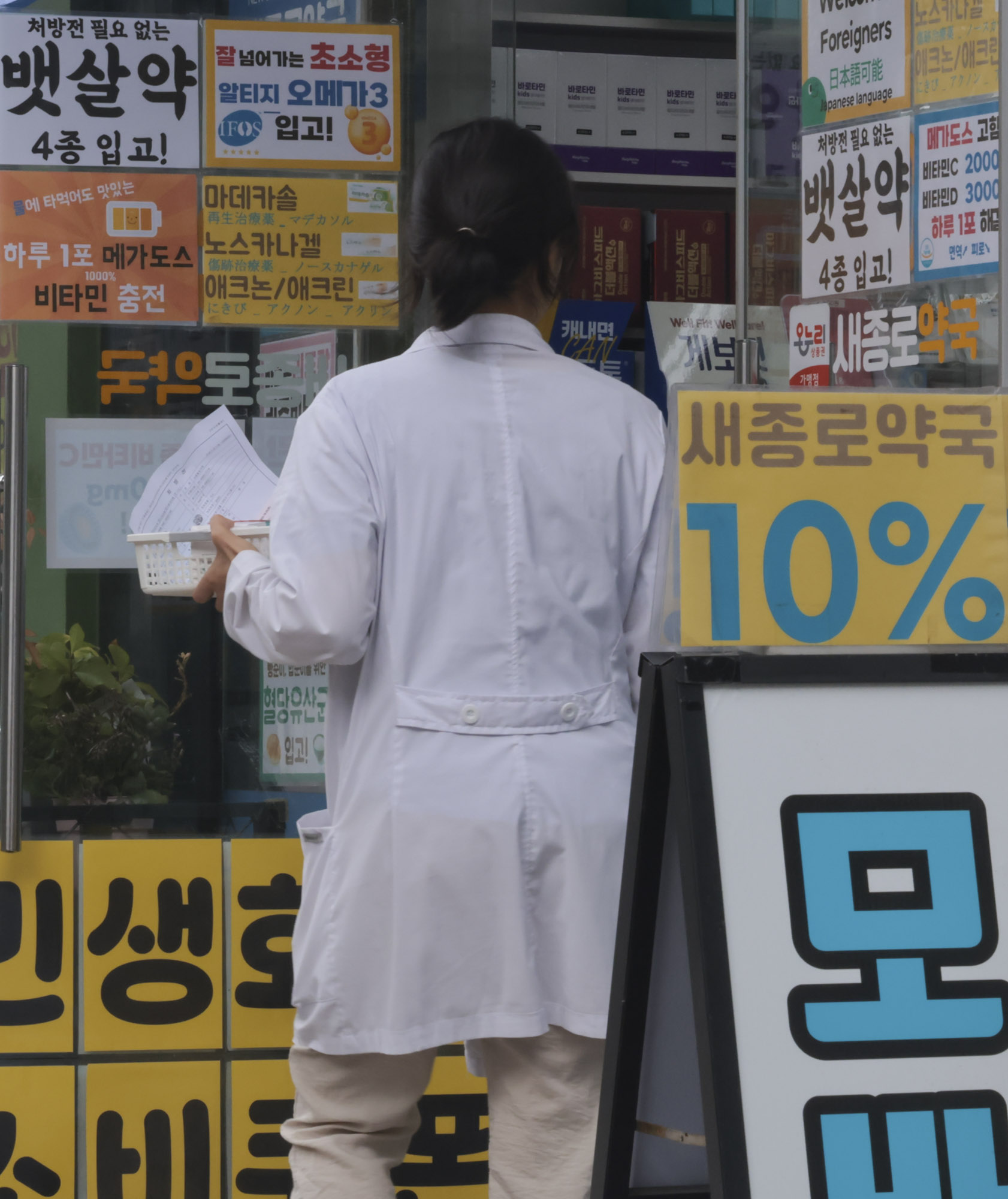 마운자로;위고비;비만약