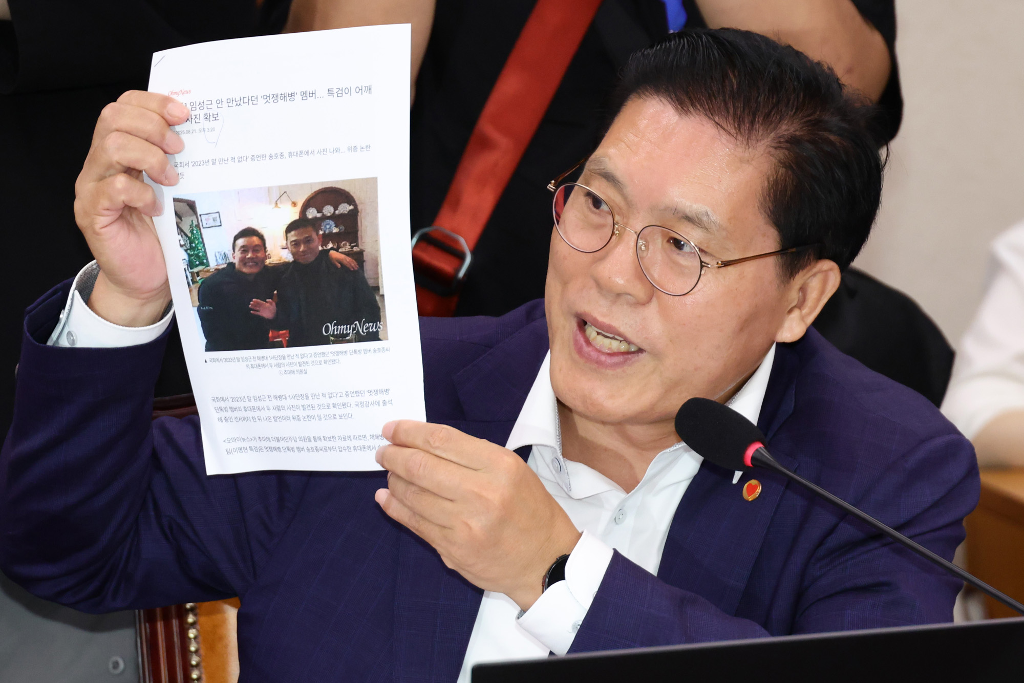 정치;국회;법사위;법제사법위원회;송석준